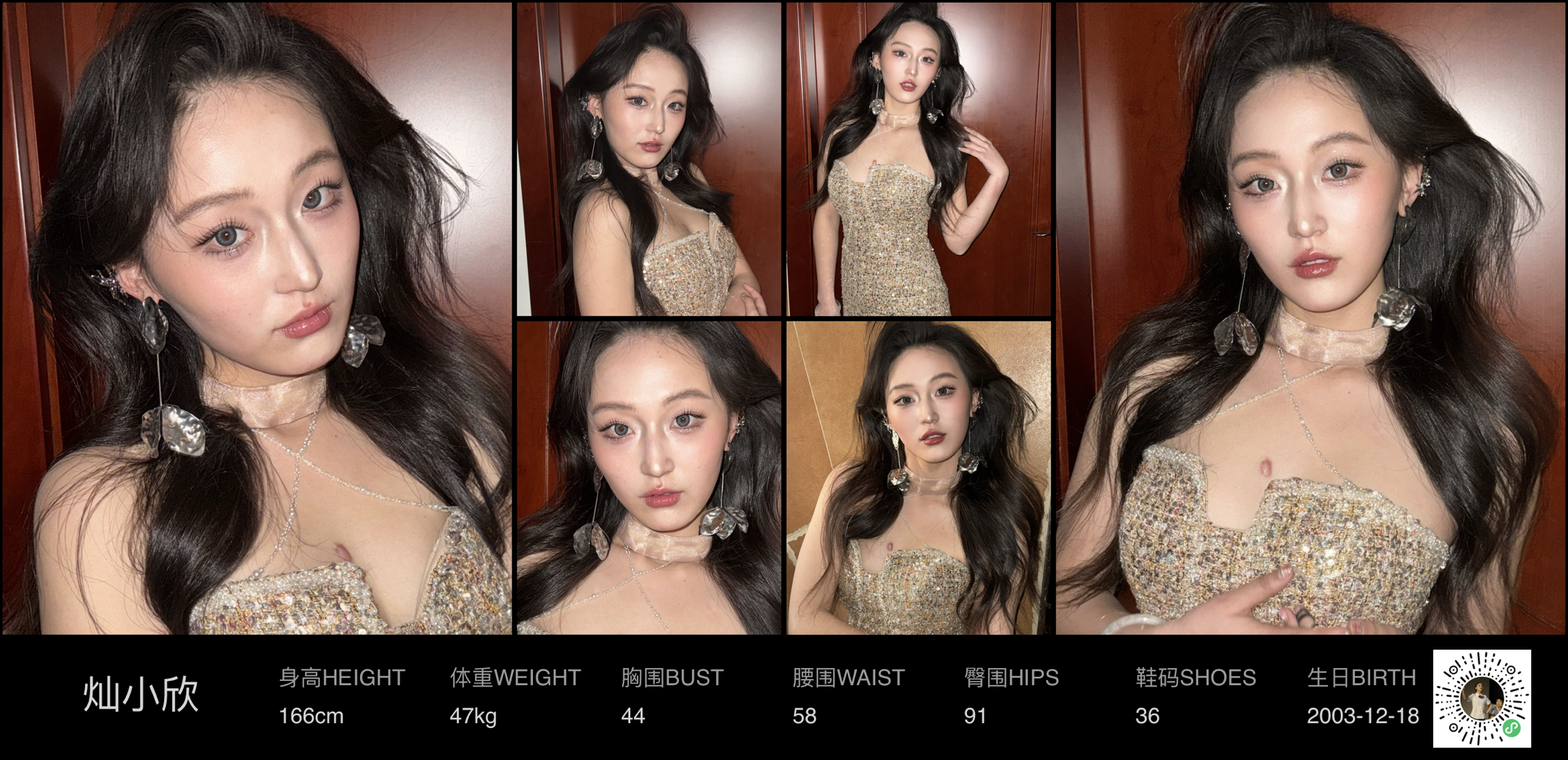 模卡