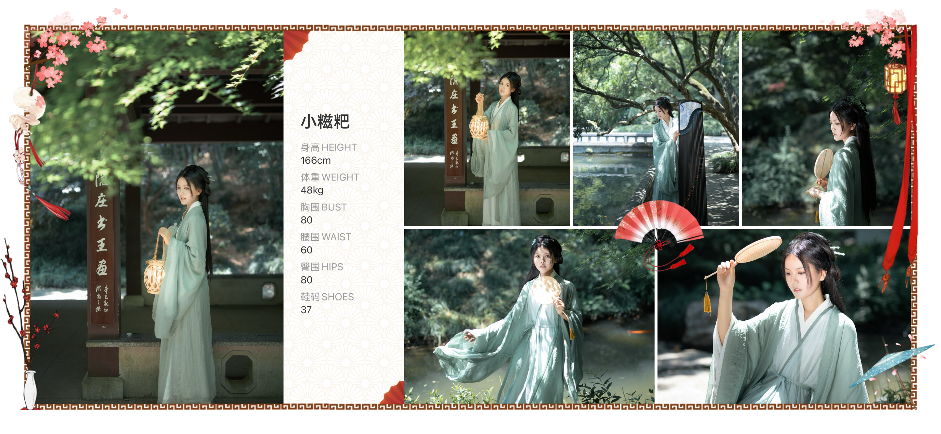 模卡
