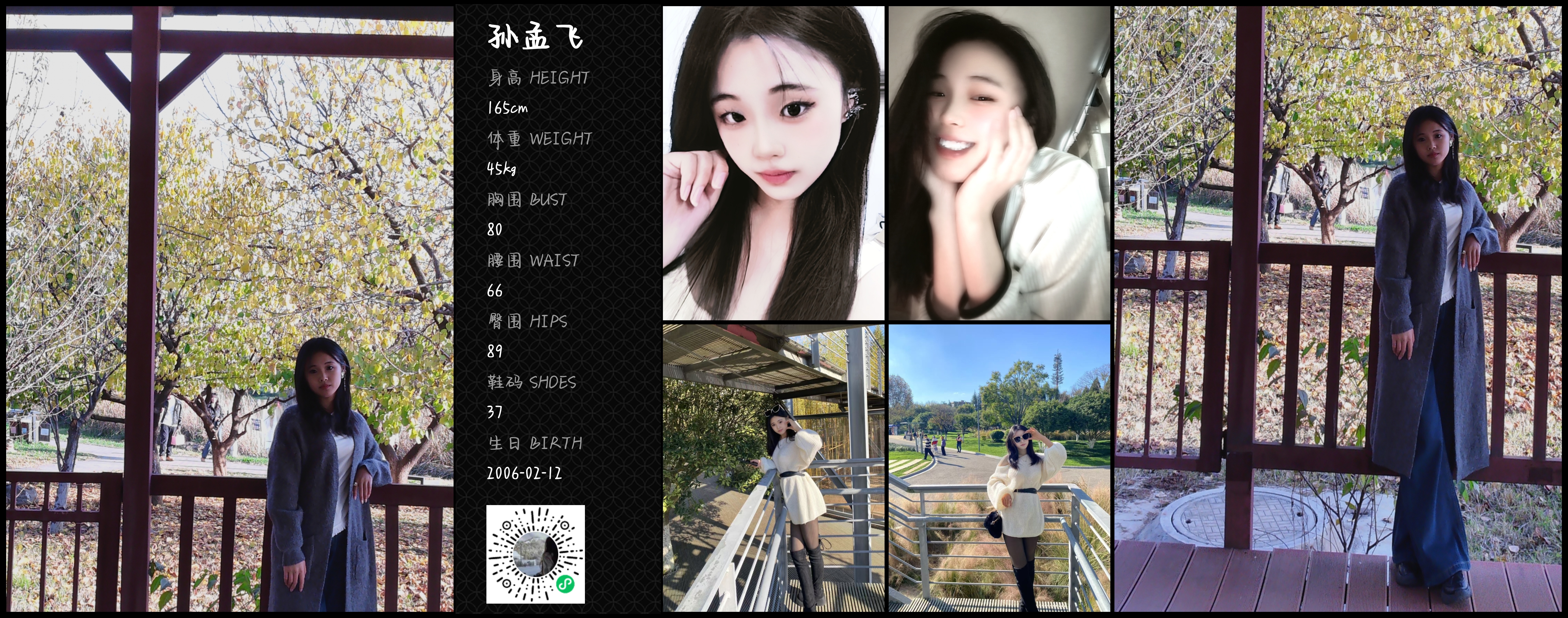 美影云