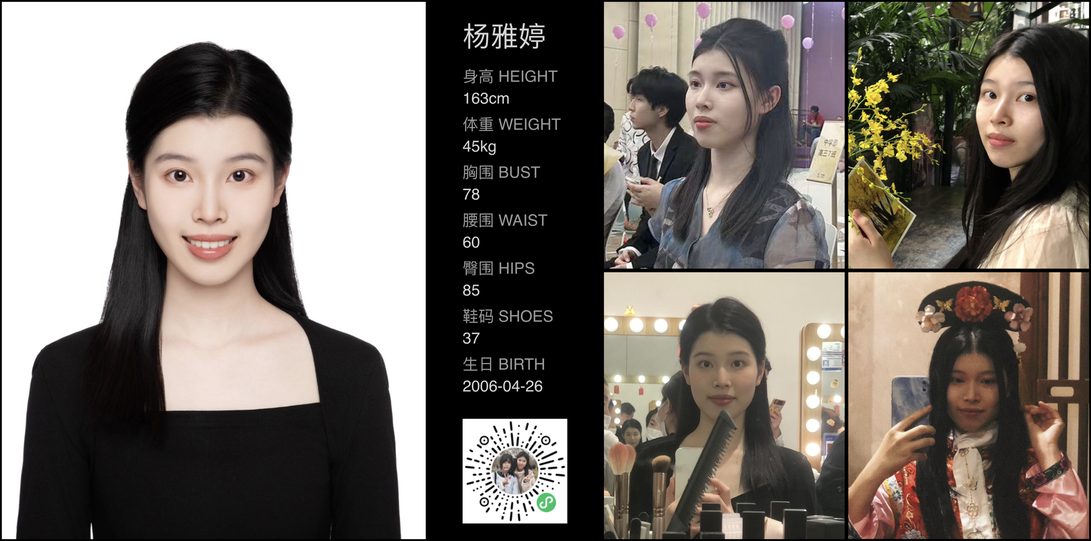 模卡