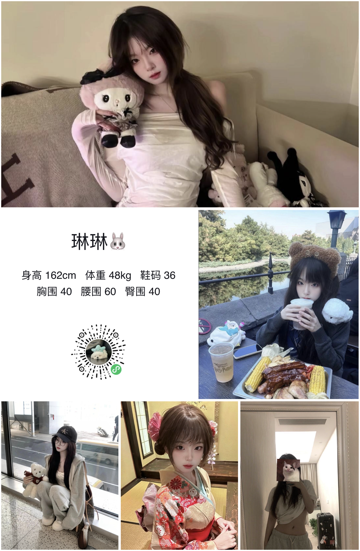 模卡