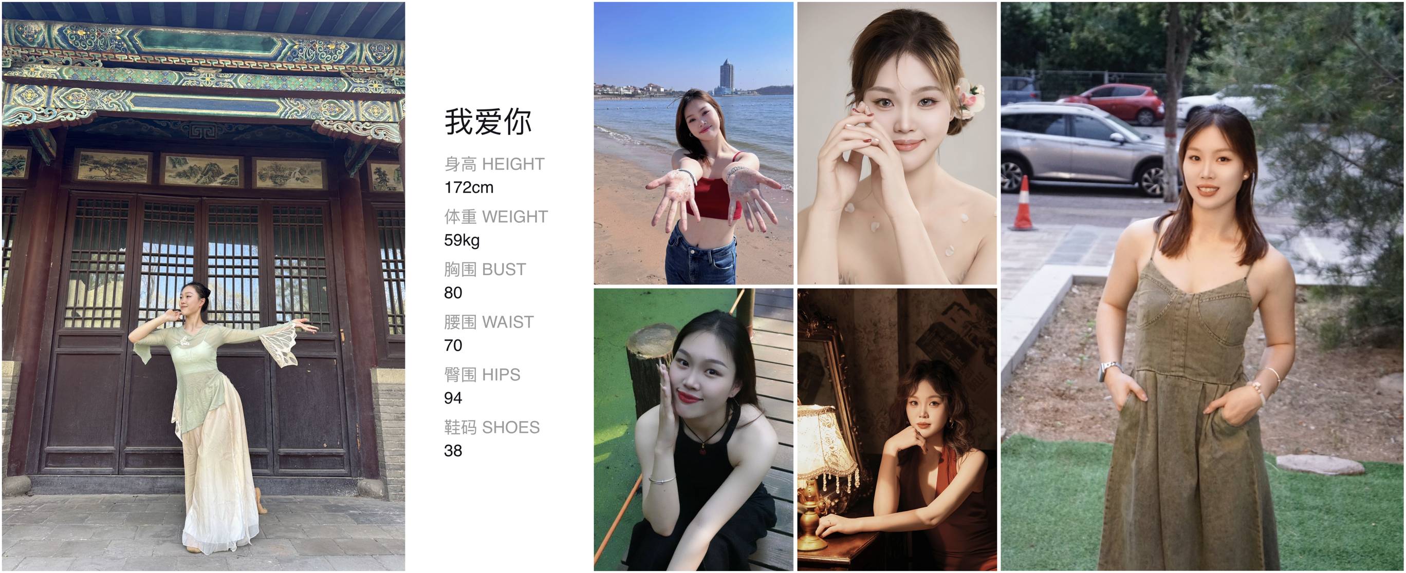 模卡