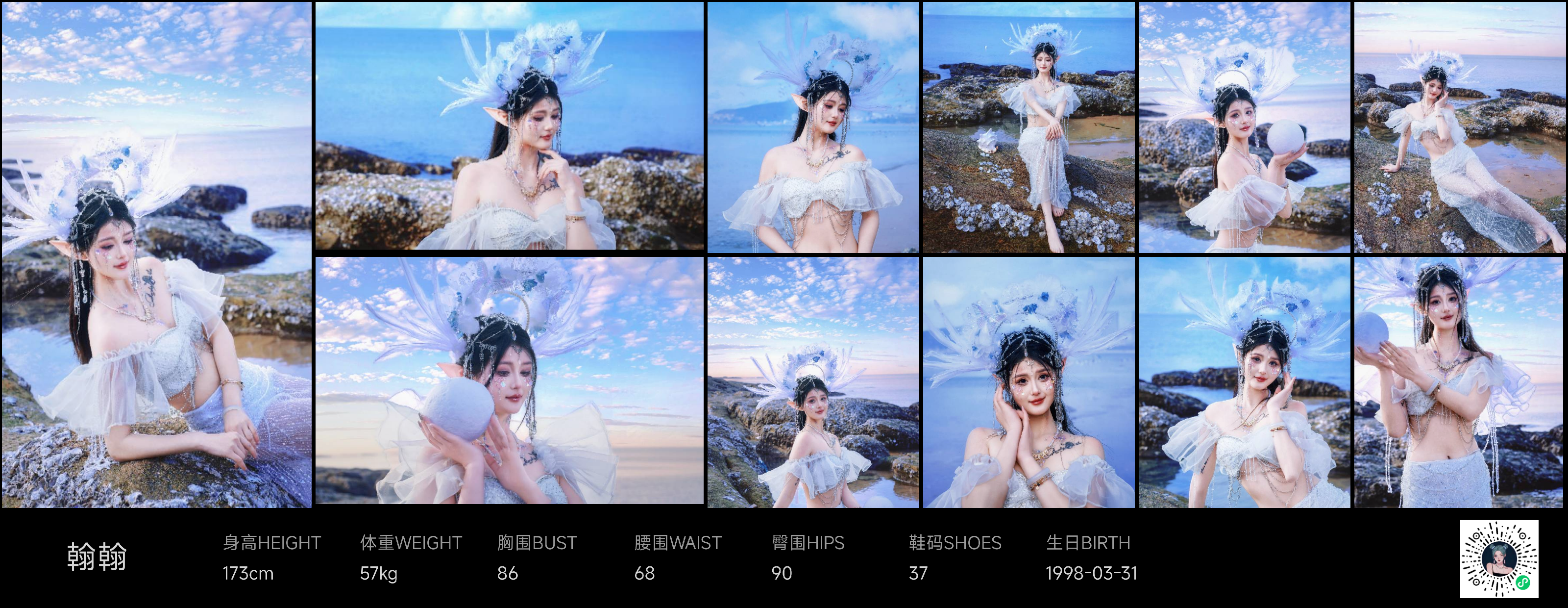 美影云