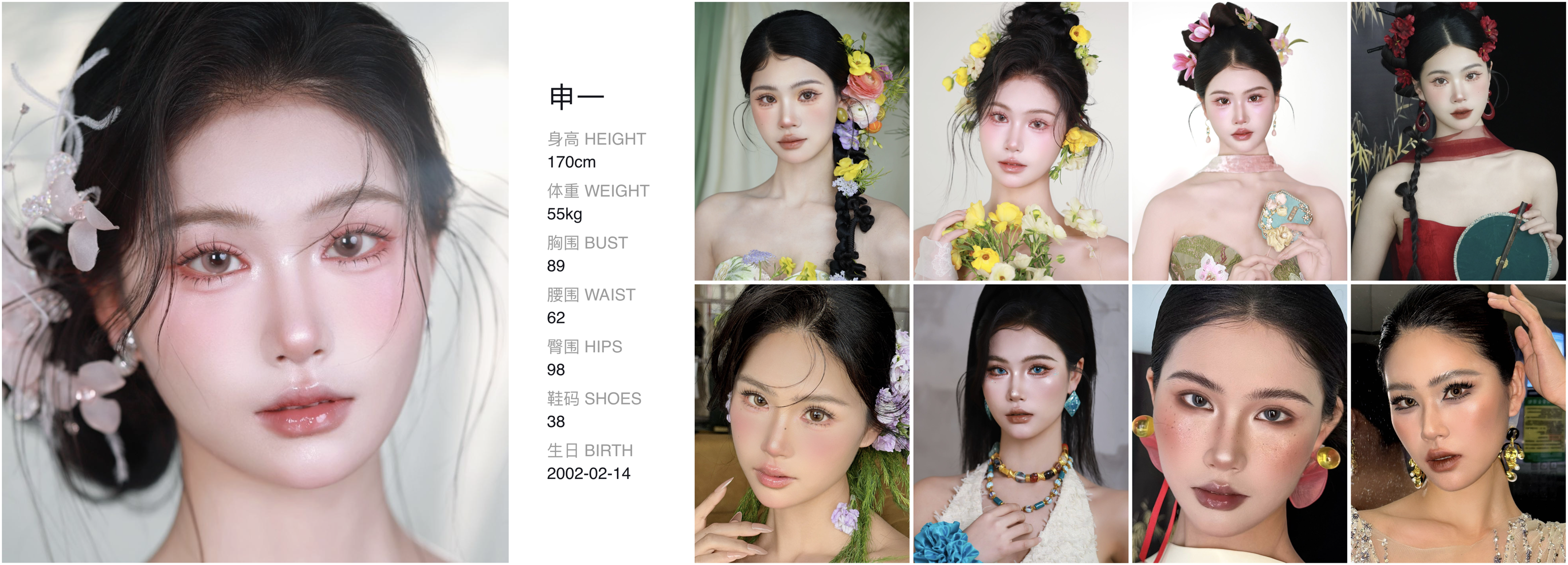 模卡