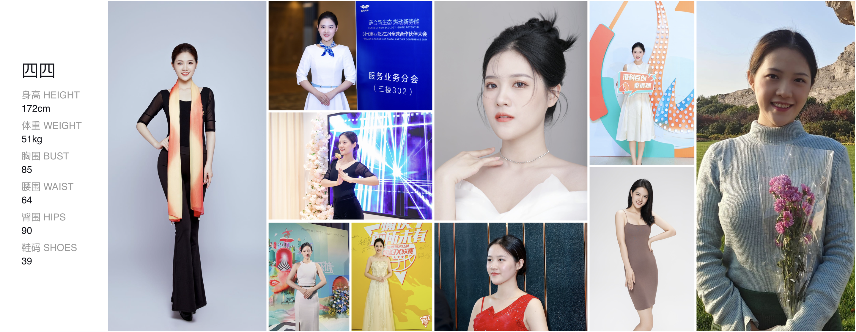 美影云