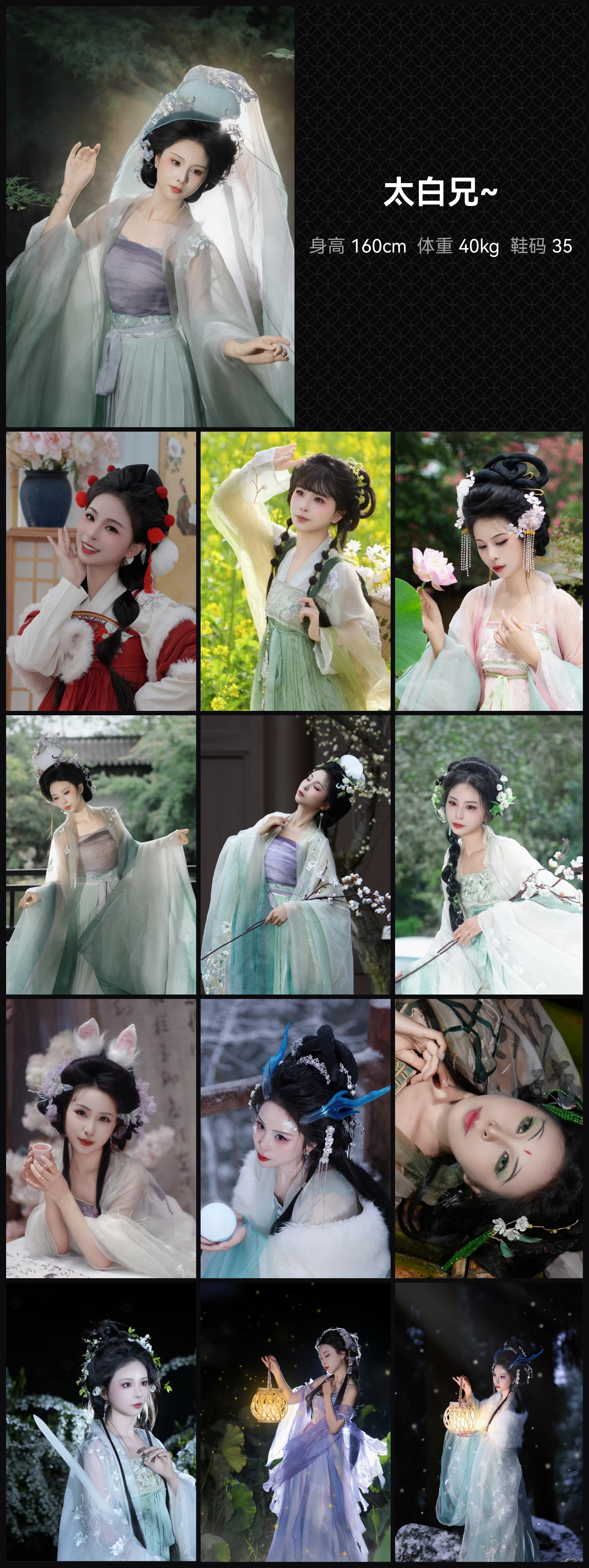 美影云