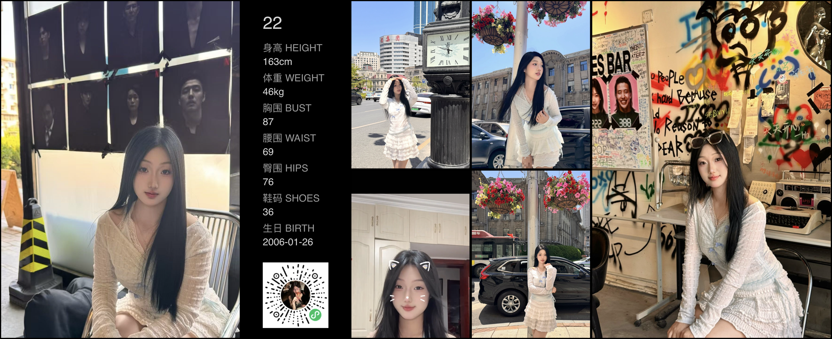 美影云