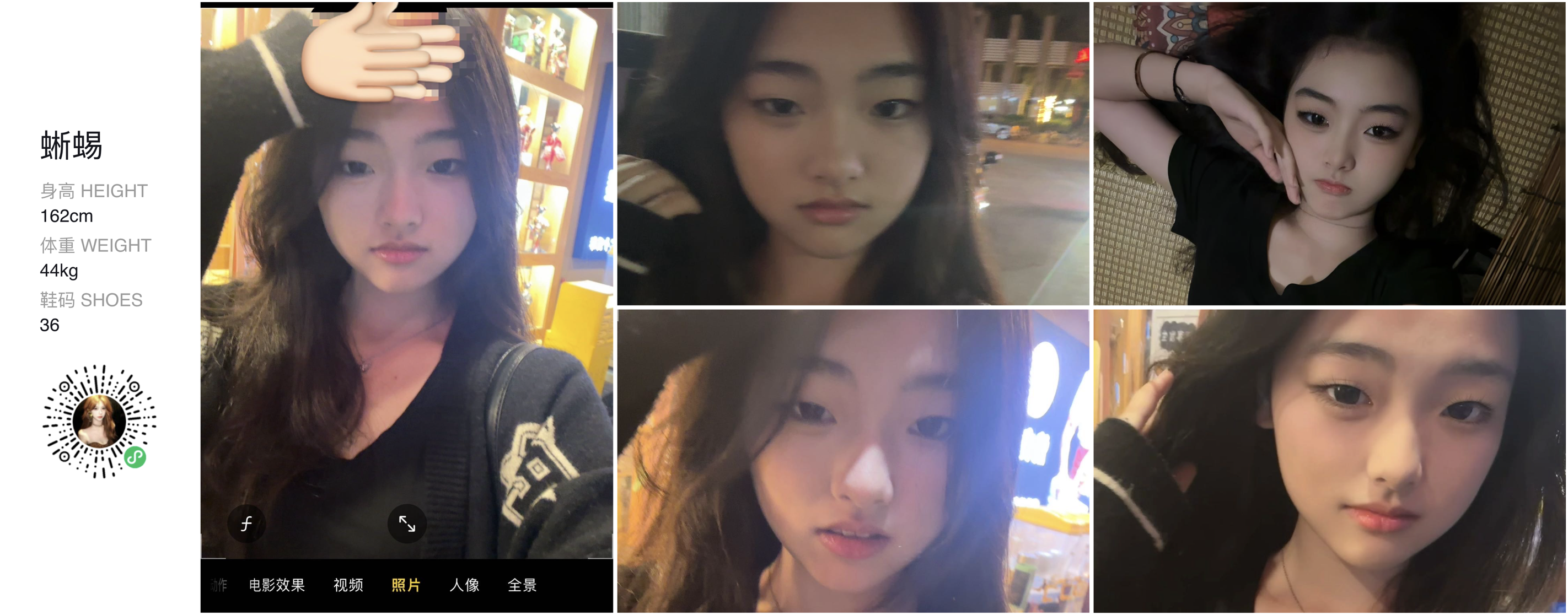 模卡