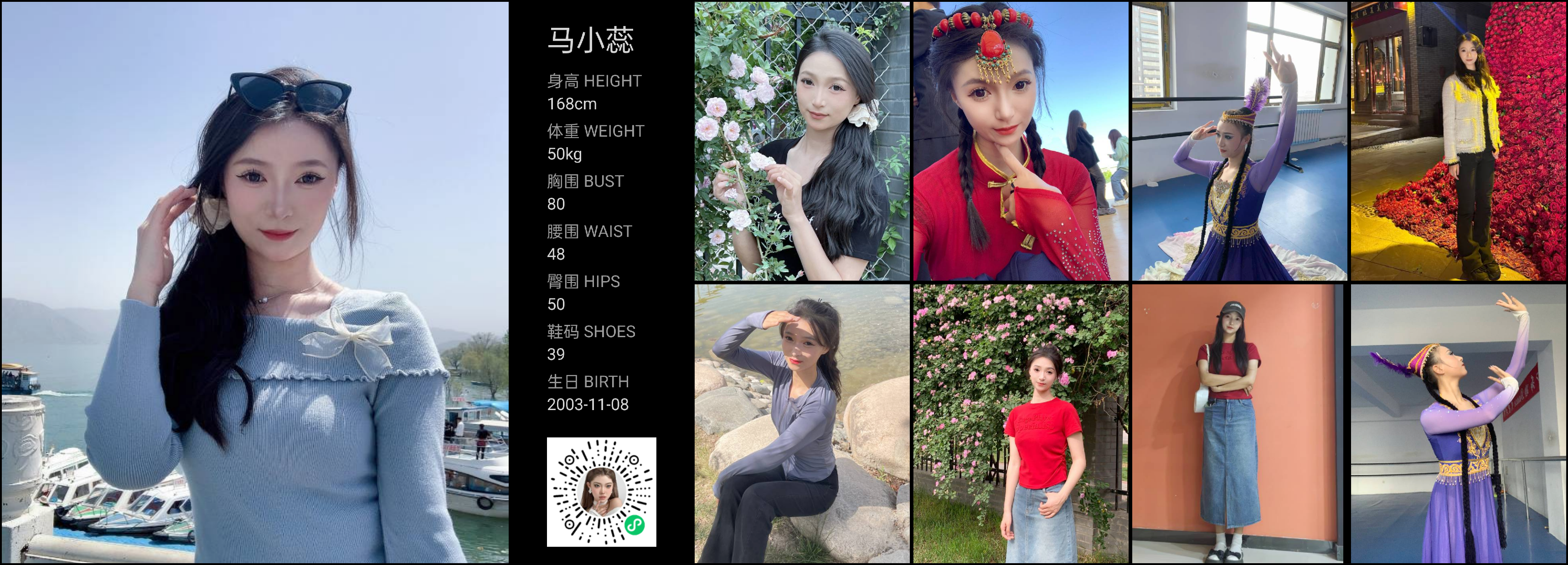 模卡