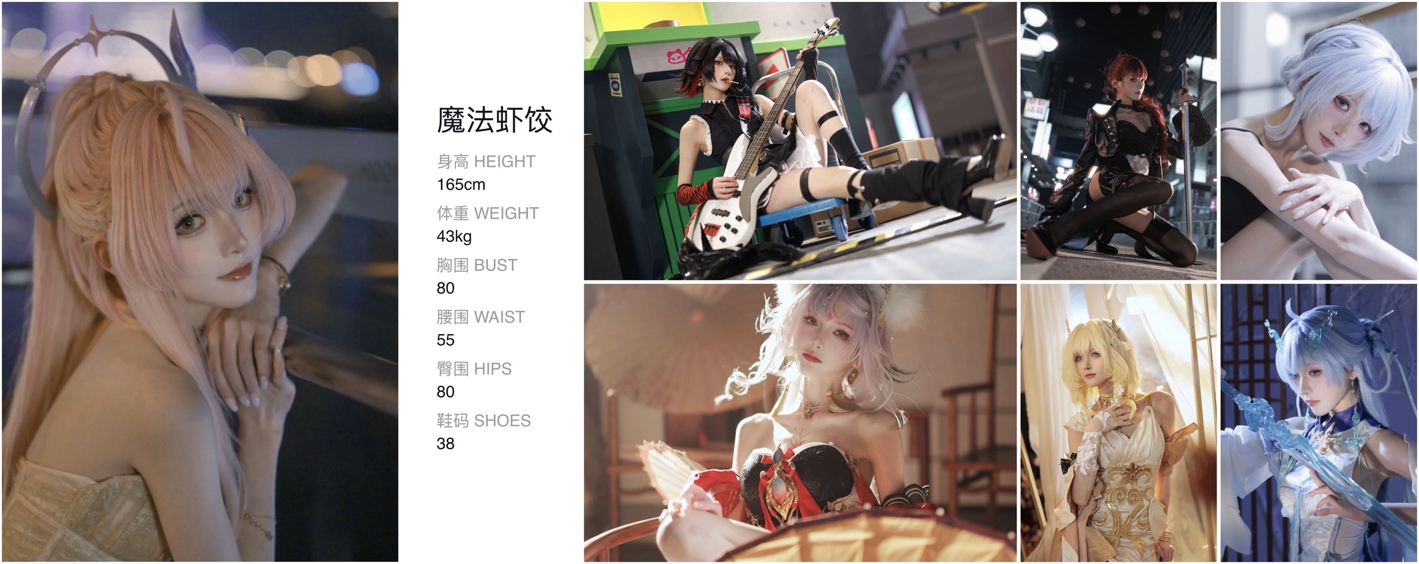 模卡