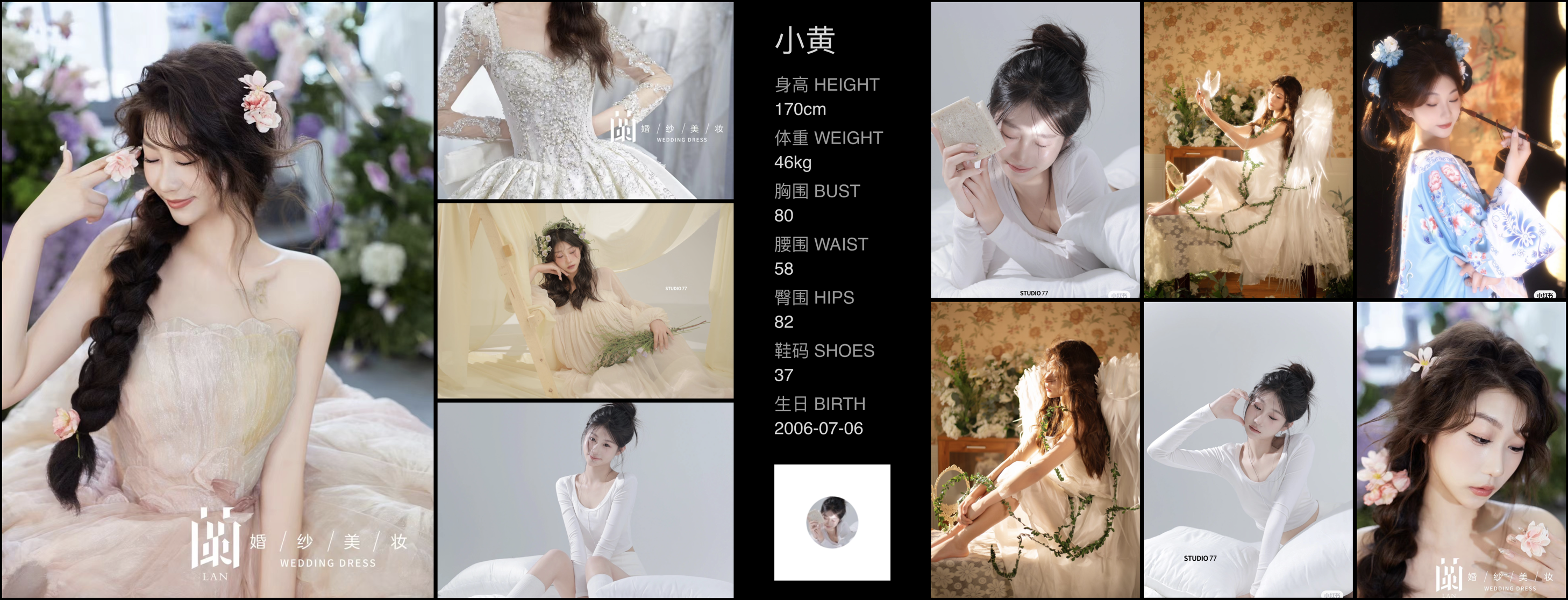 美影云