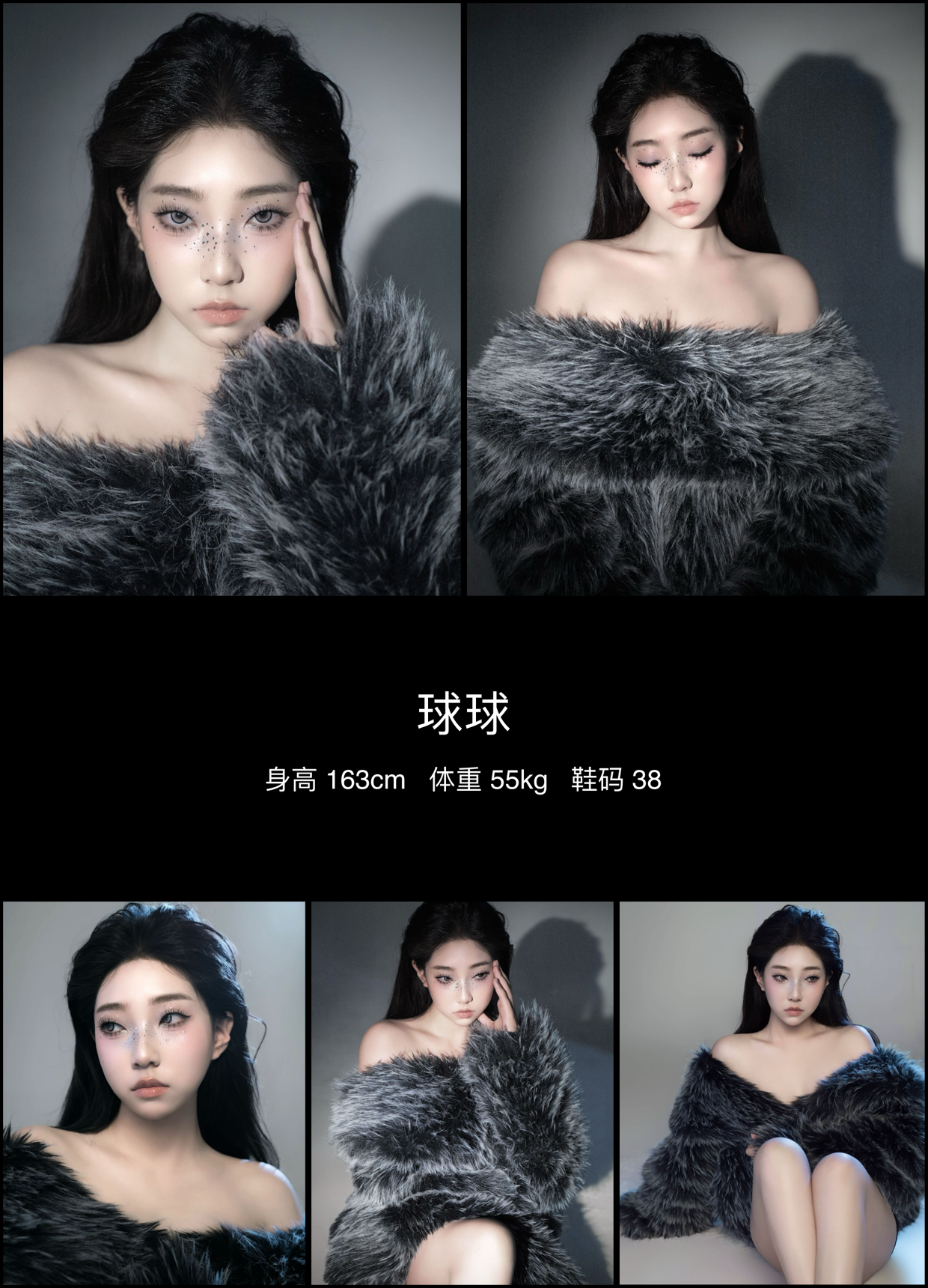 模卡