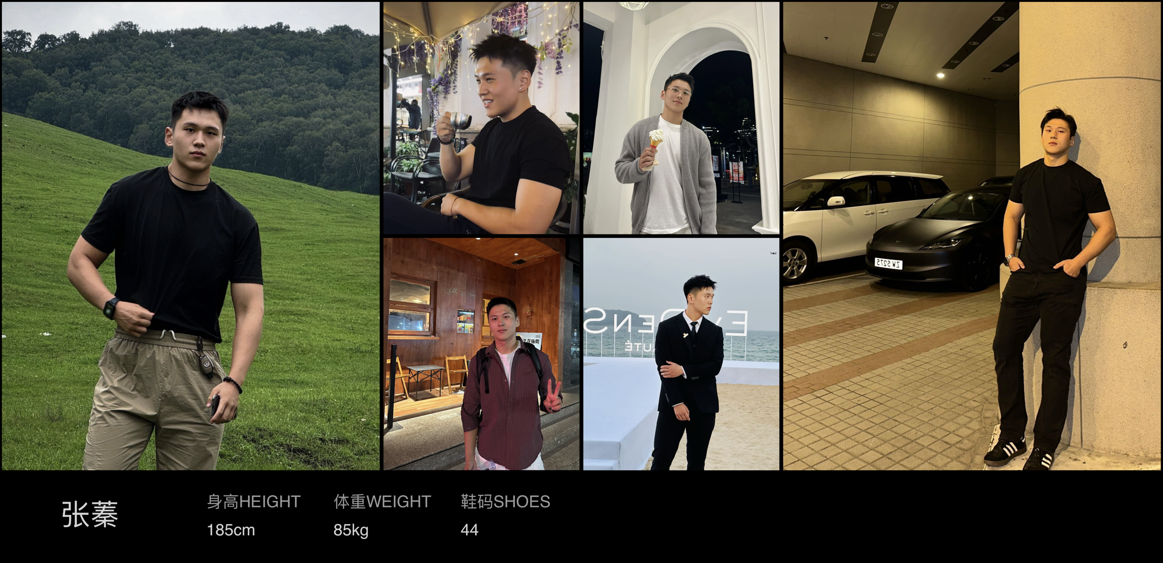 模卡