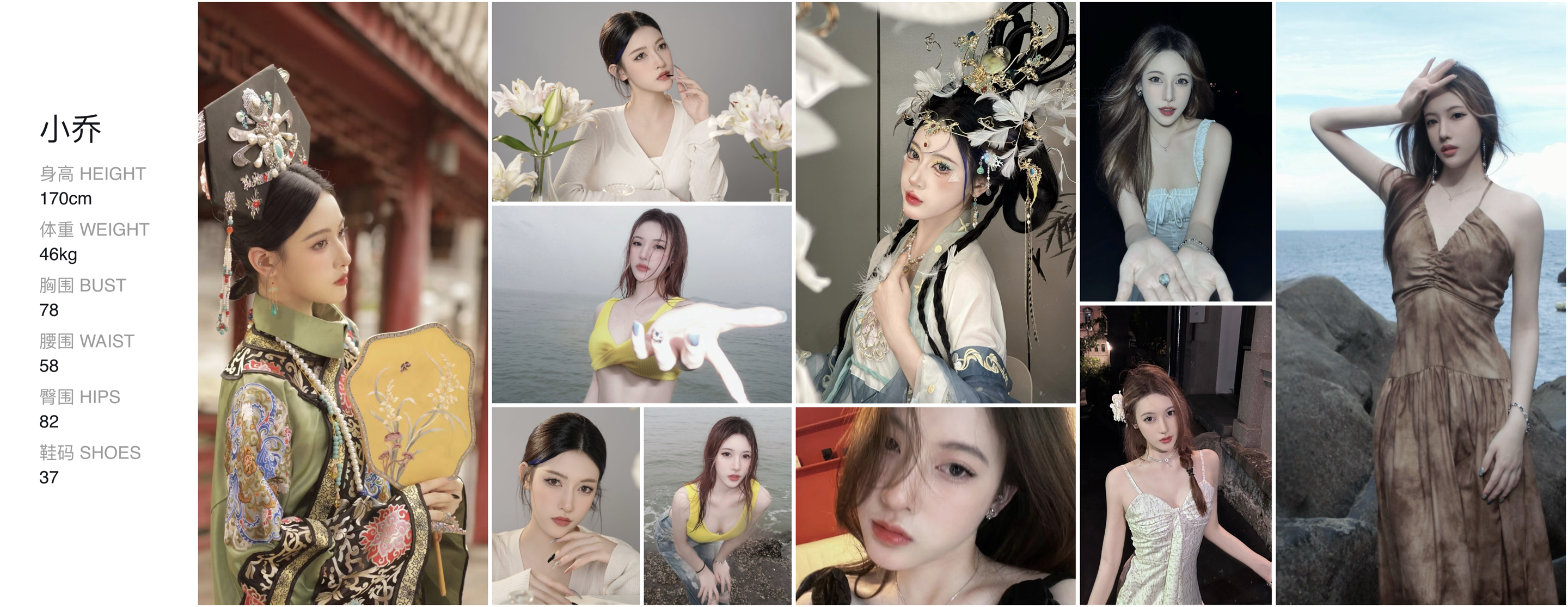 美影云