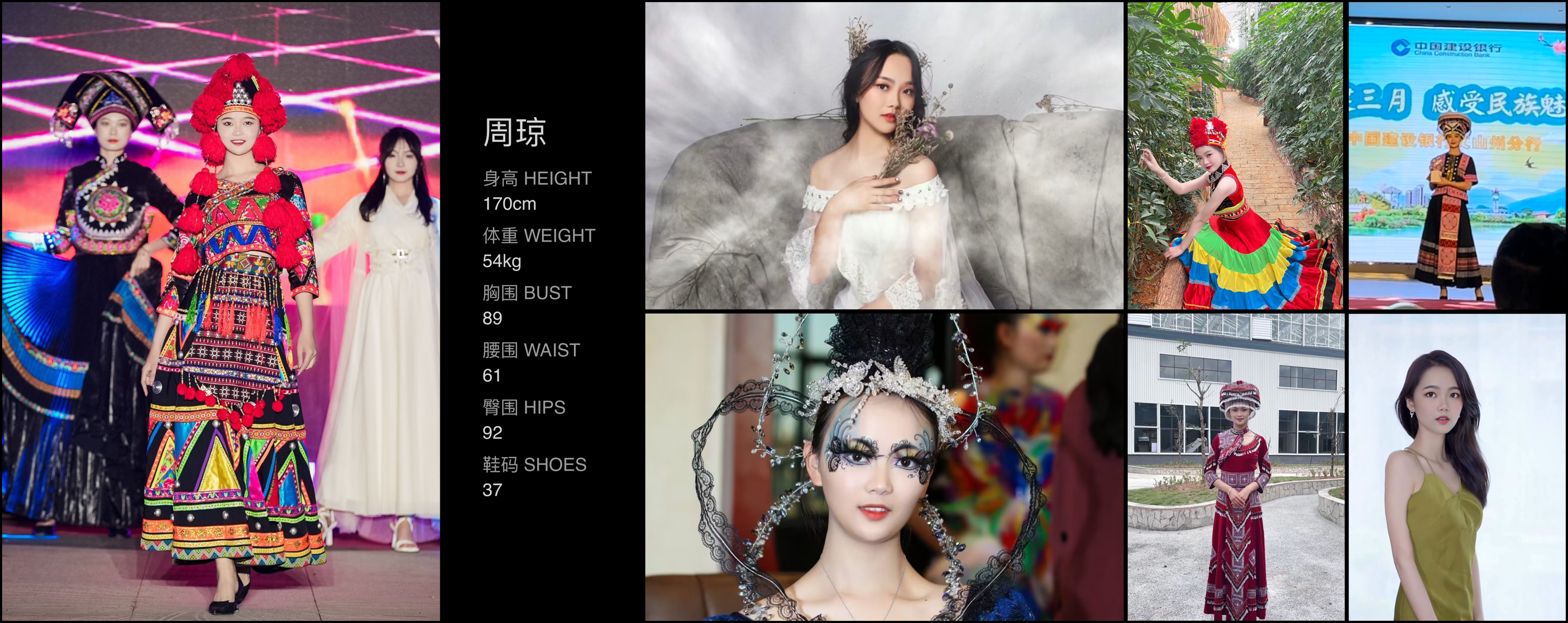 美影云