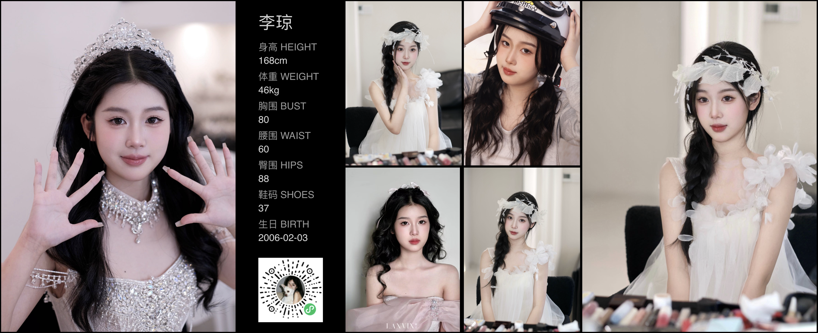 模卡