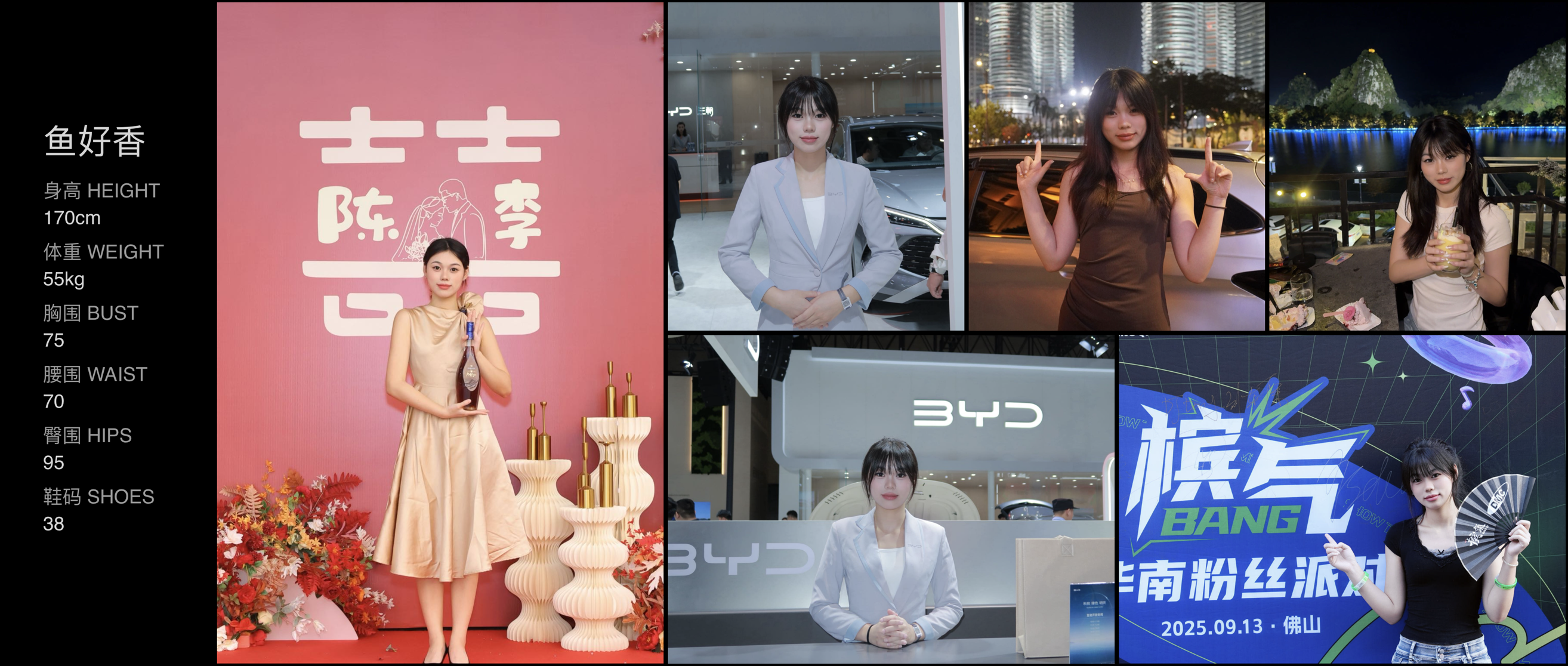 美影云