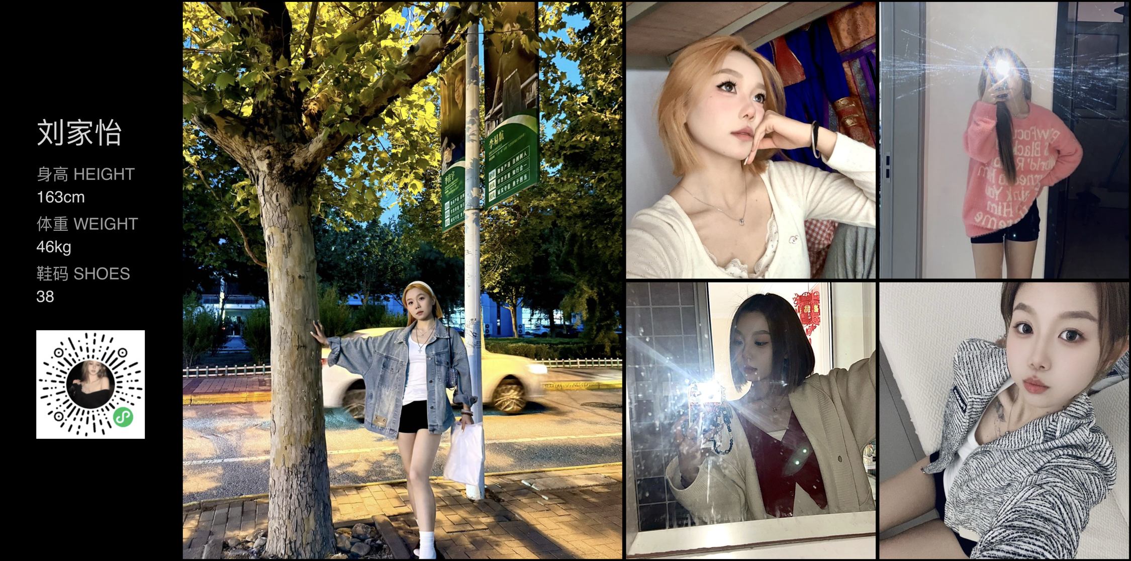 美影云