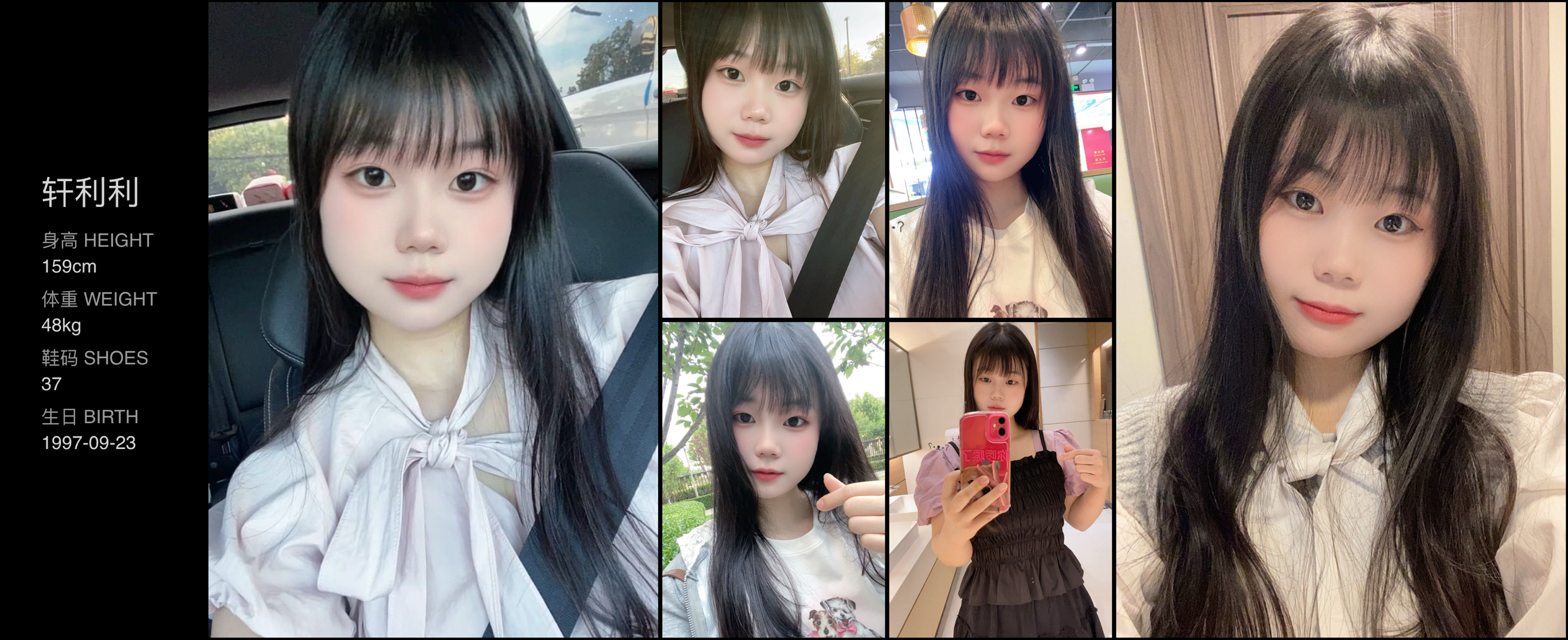 美影云