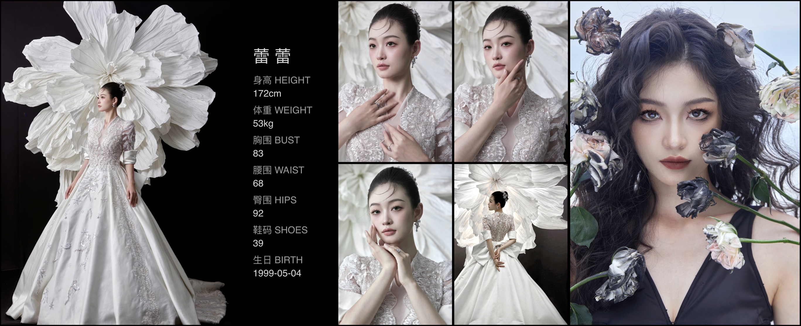 美影云
