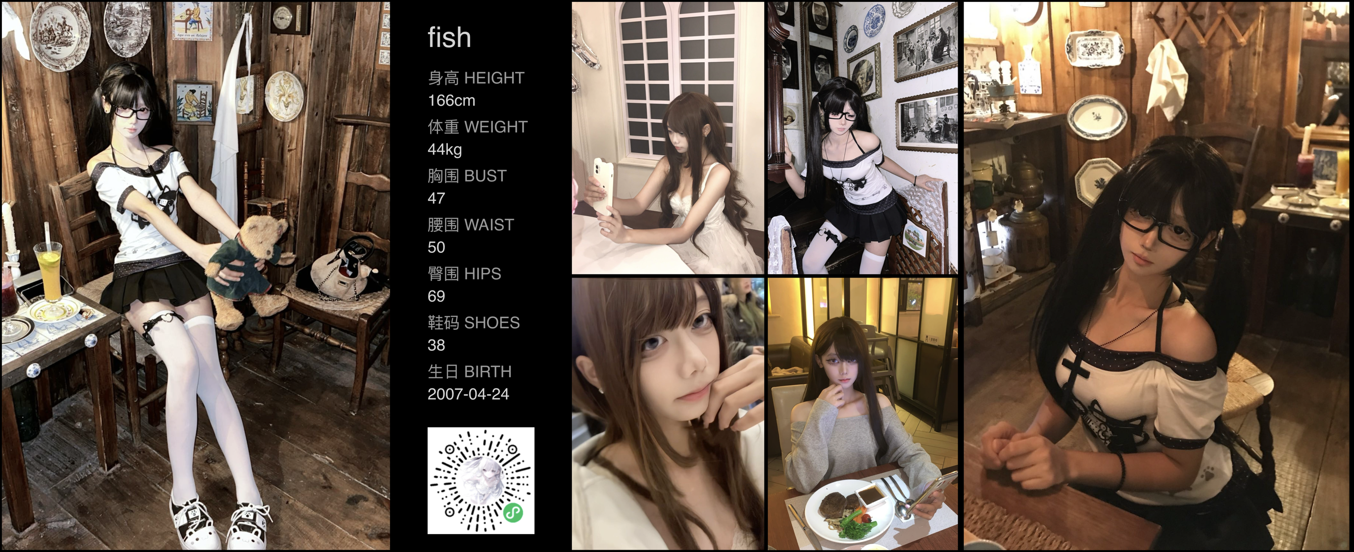 模卡