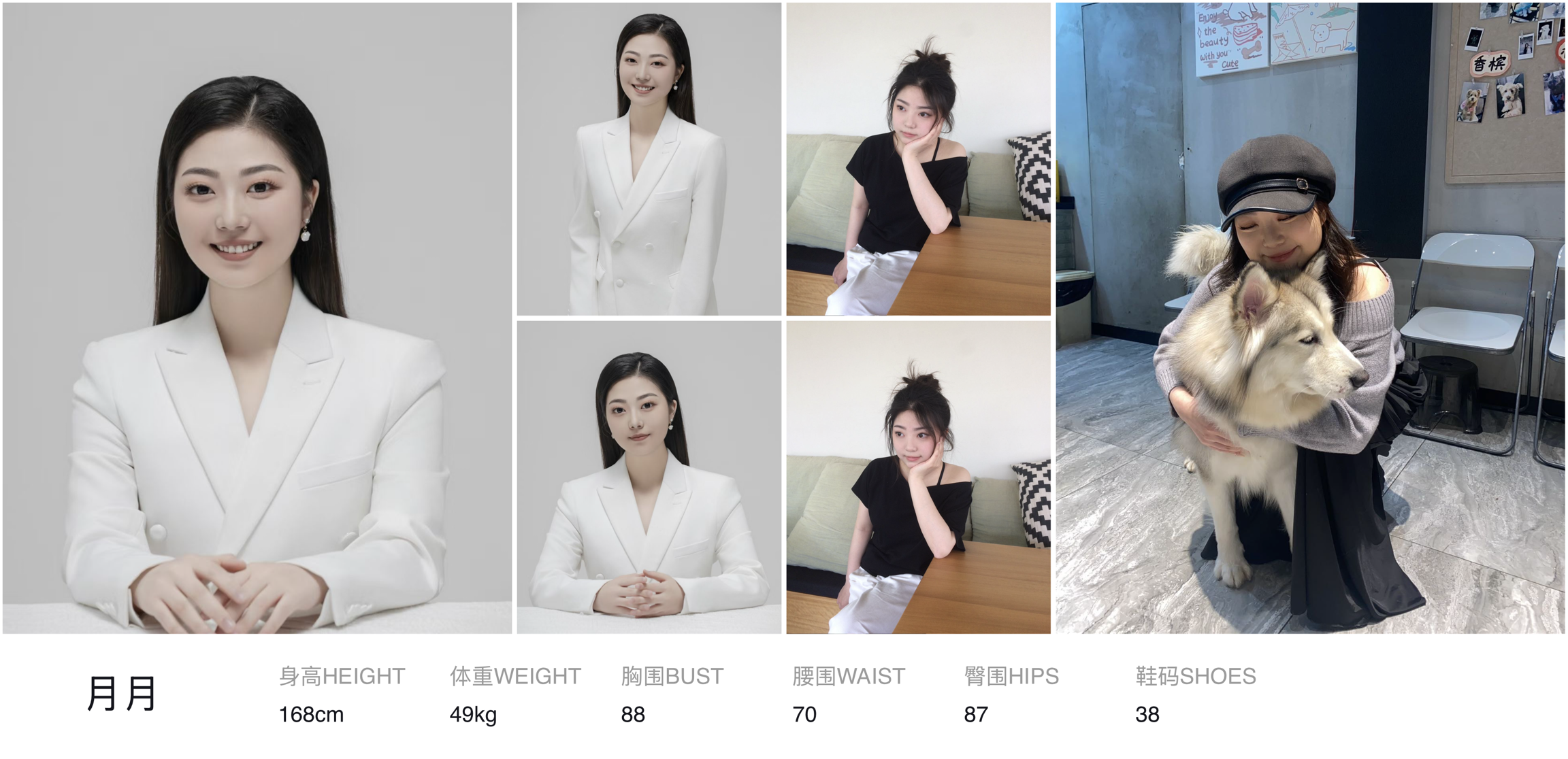 美影云