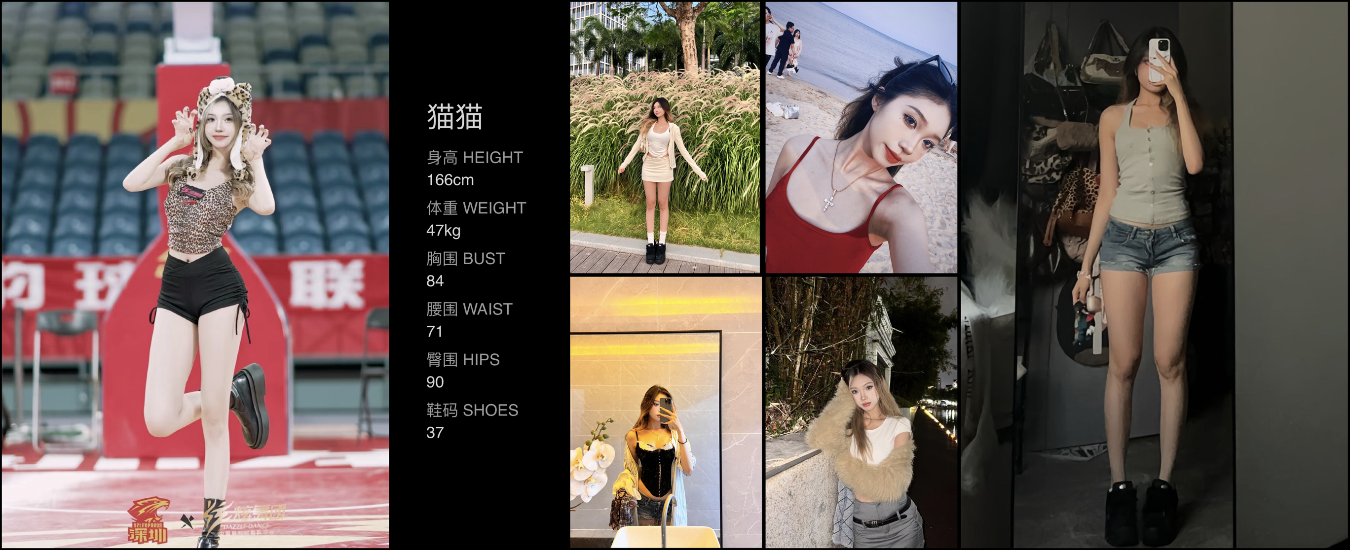 红人通告