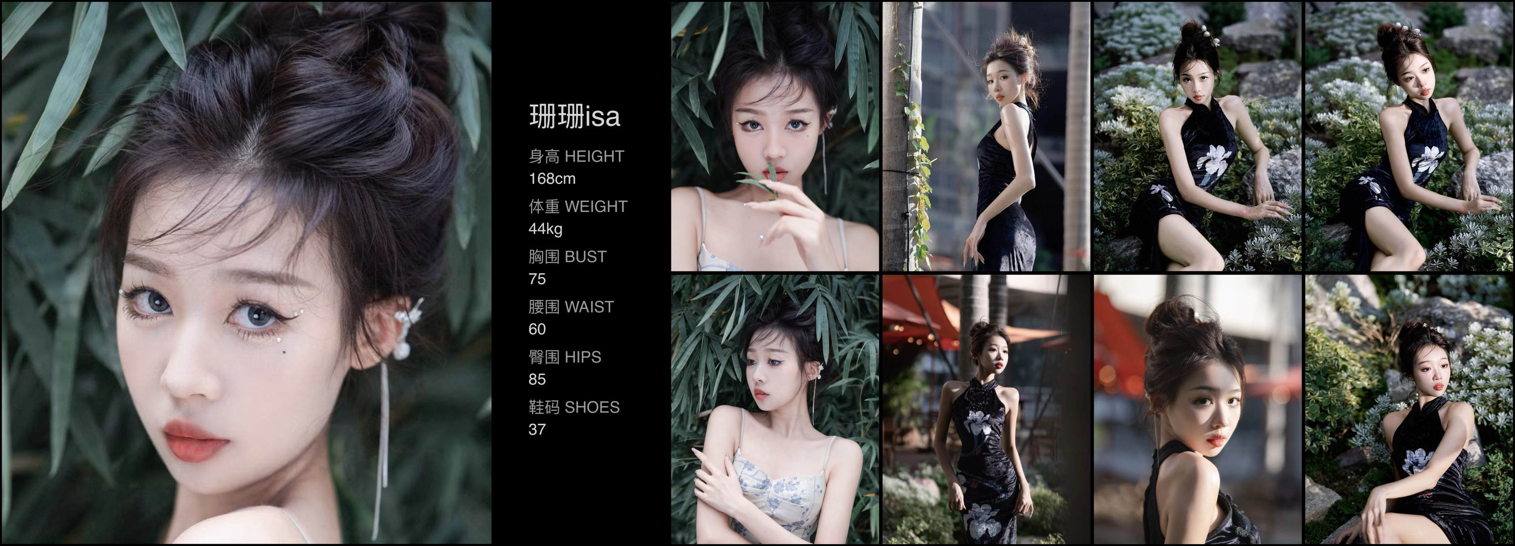 美影云