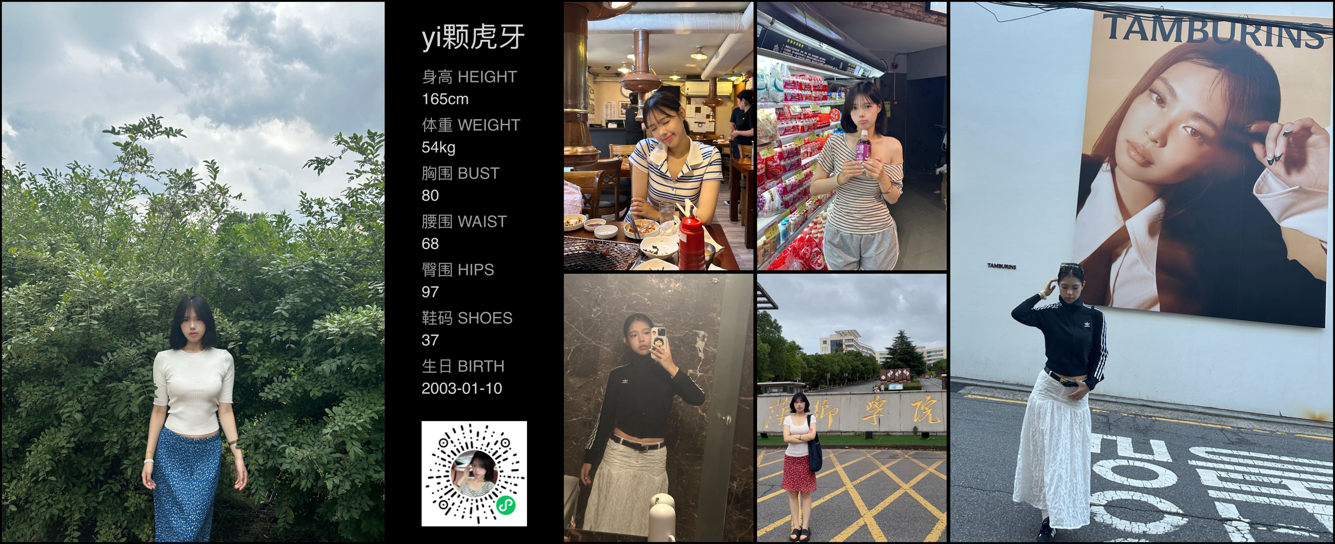 模卡