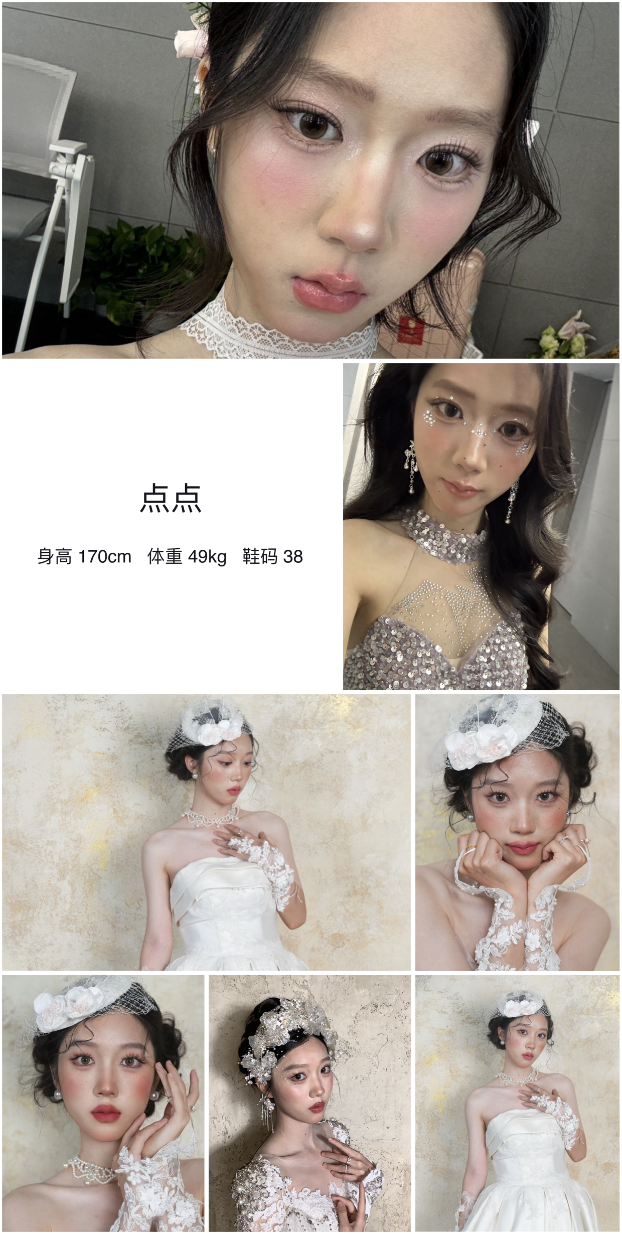 美影云