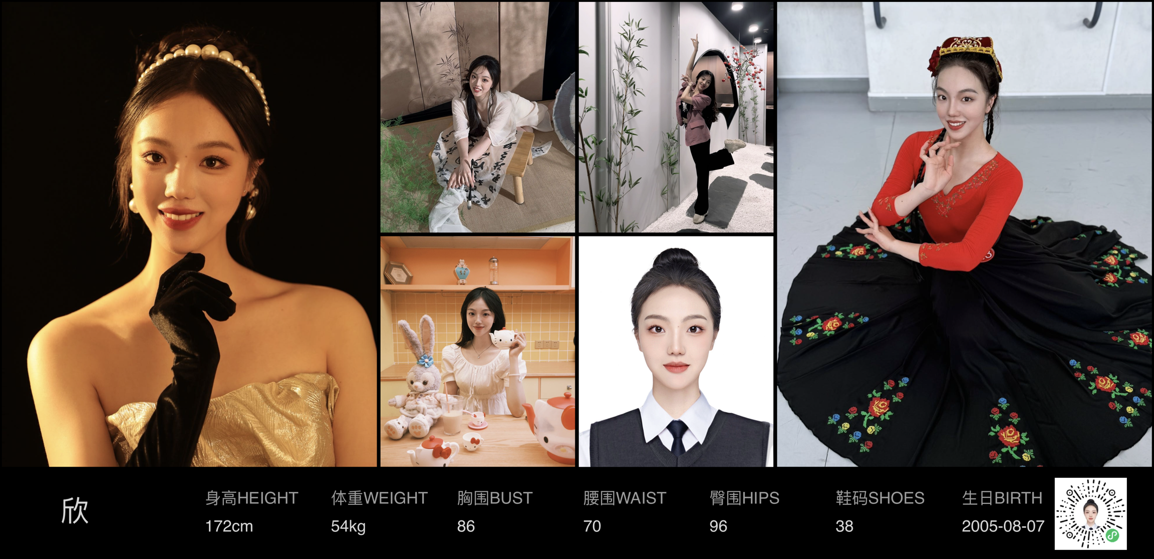 模卡