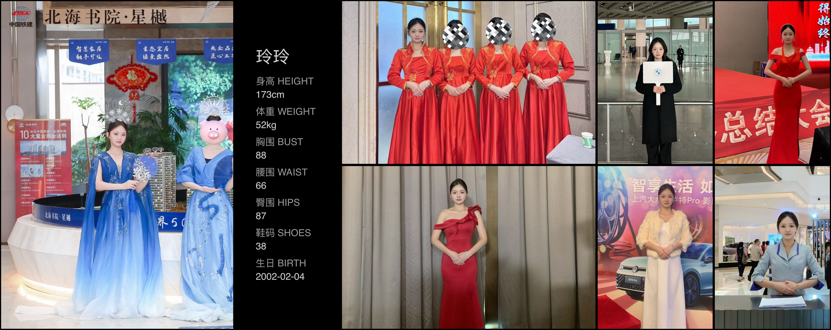 美影云