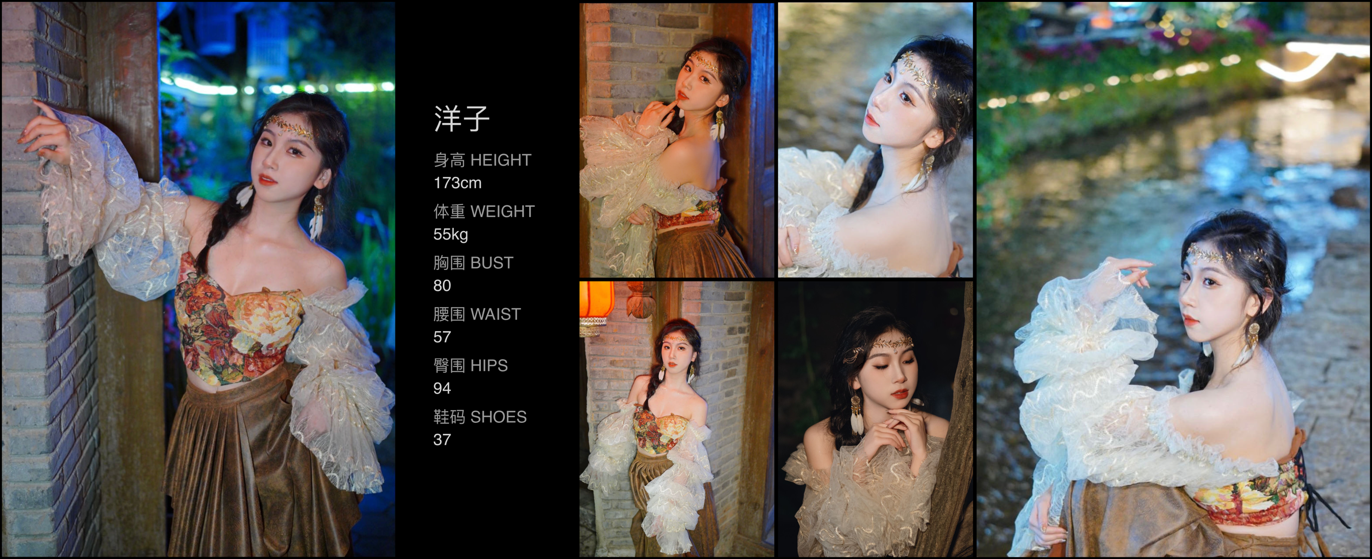 美影云