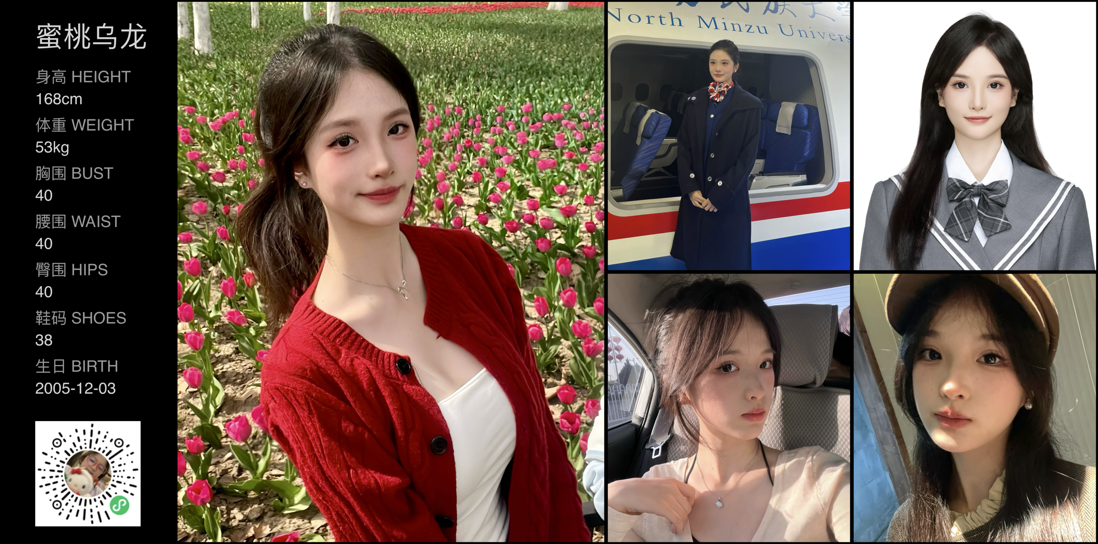 美影云