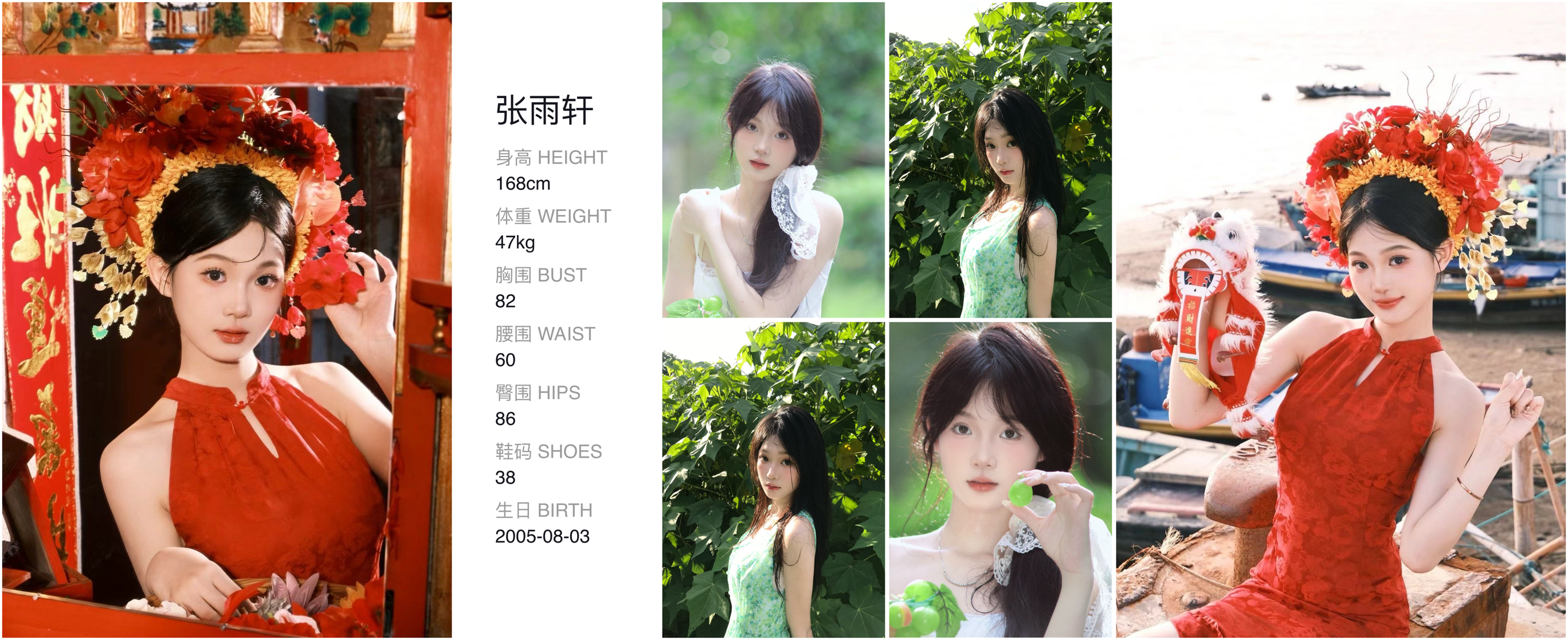 模卡