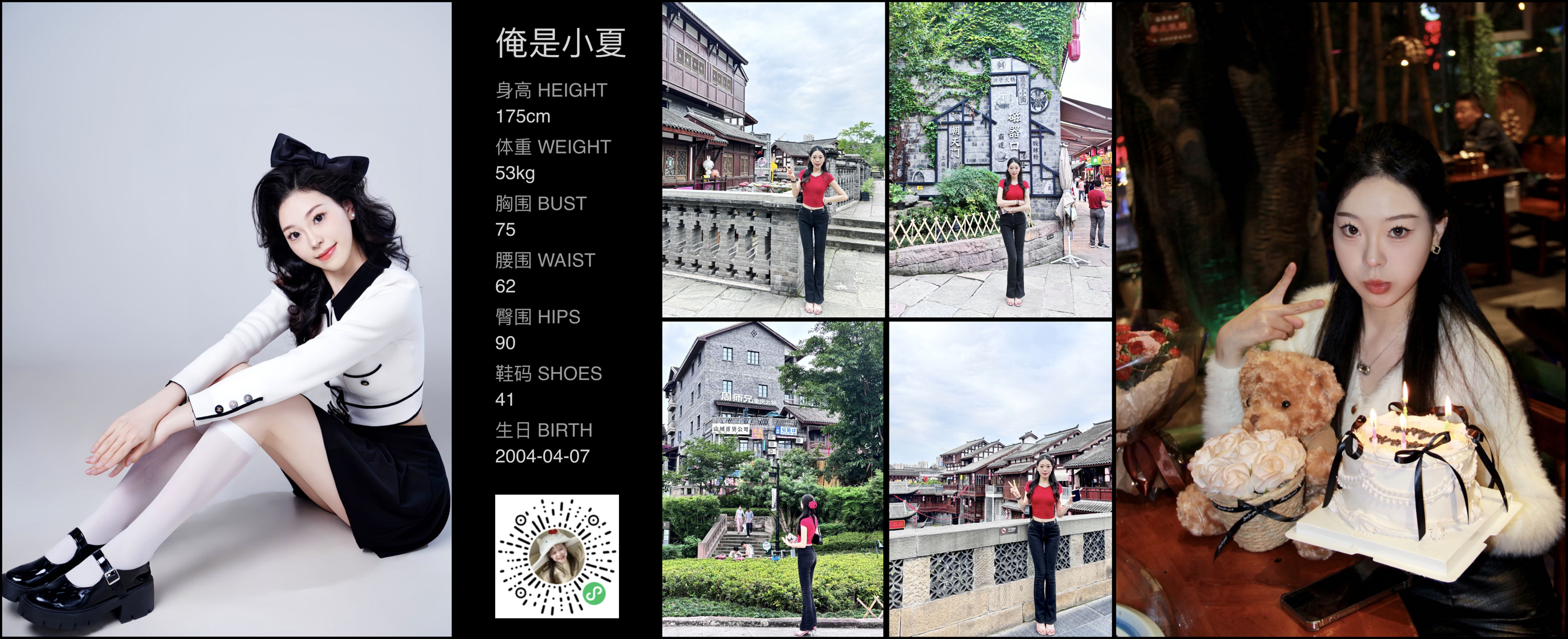 美影云