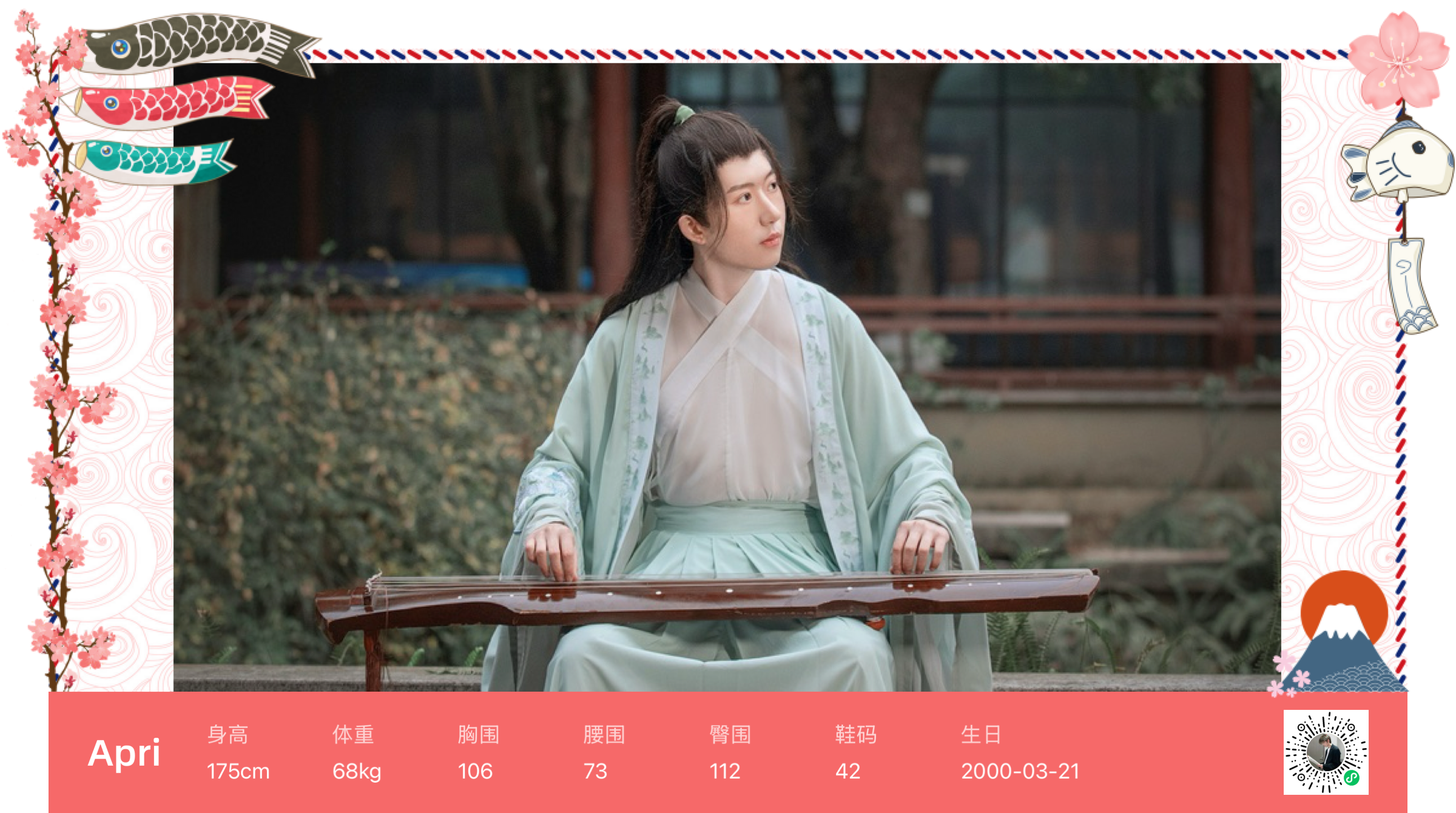 美影云
