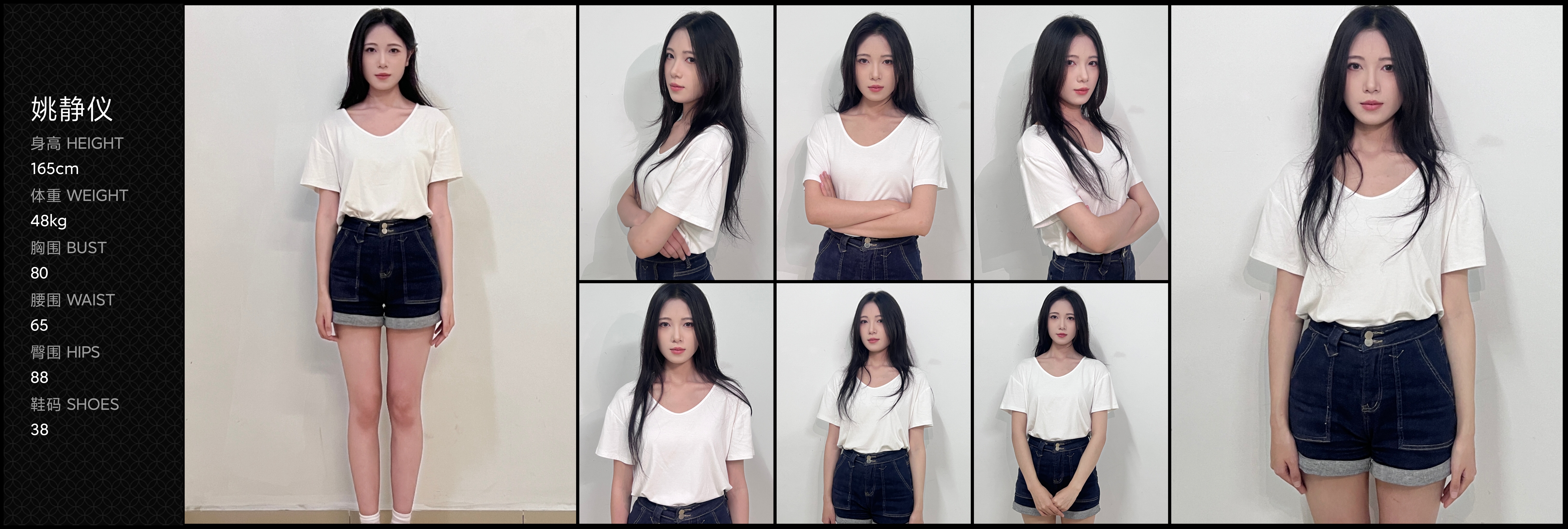 美影云