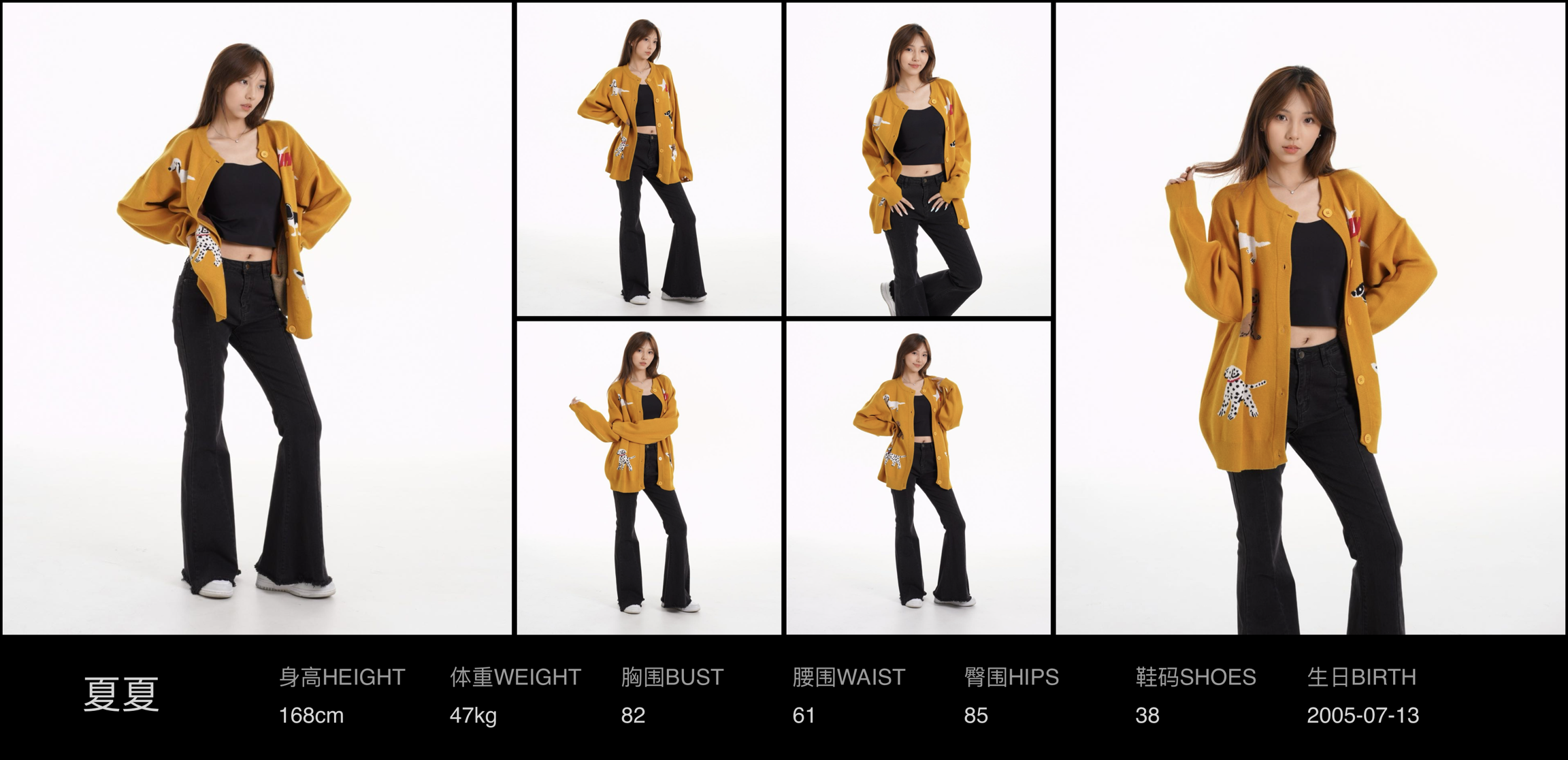 模卡