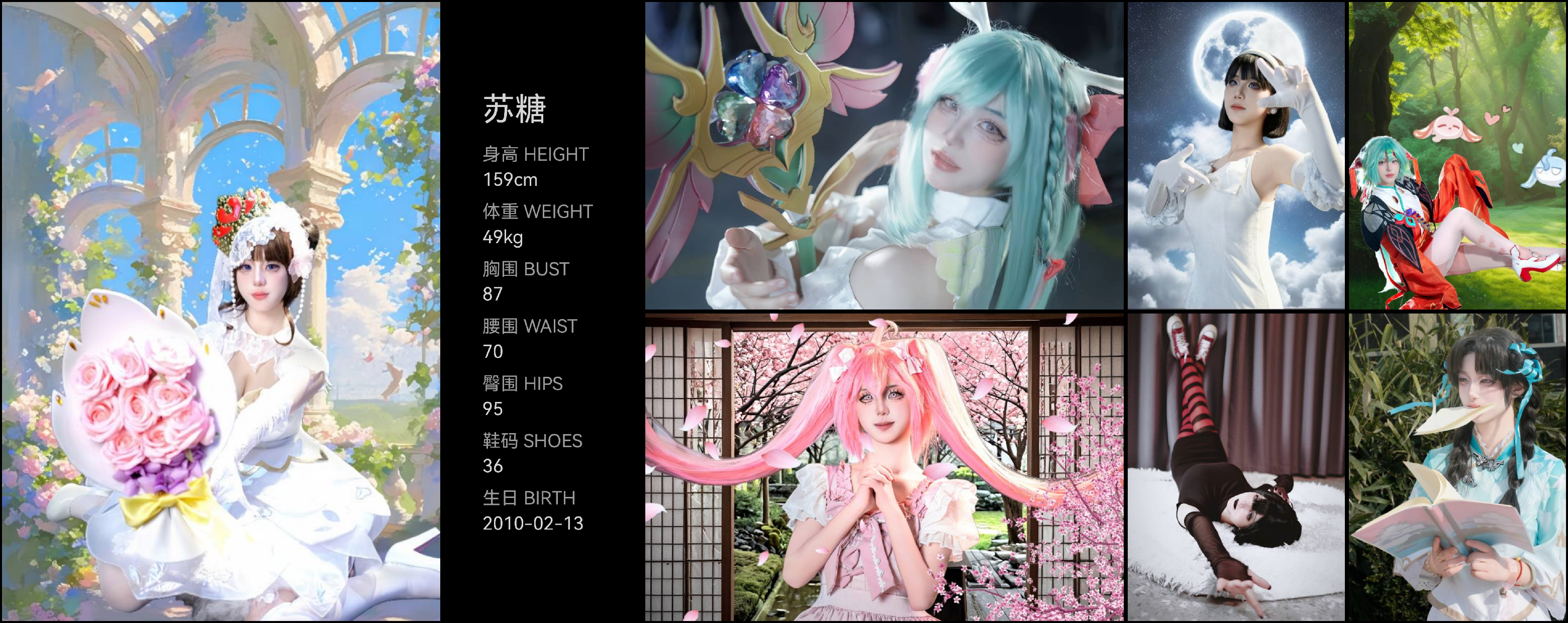 美影云