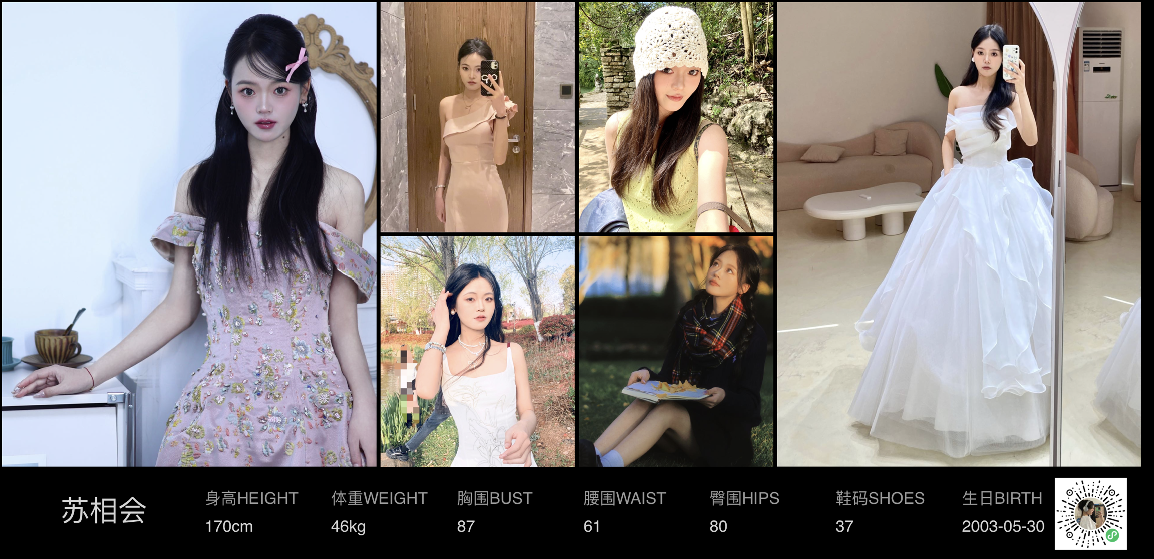 美影云