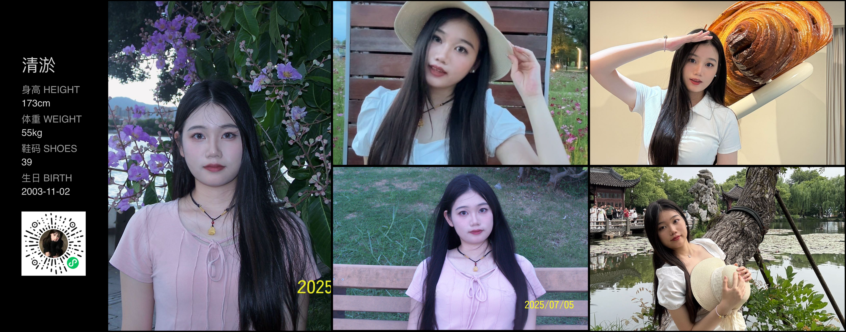 美影云