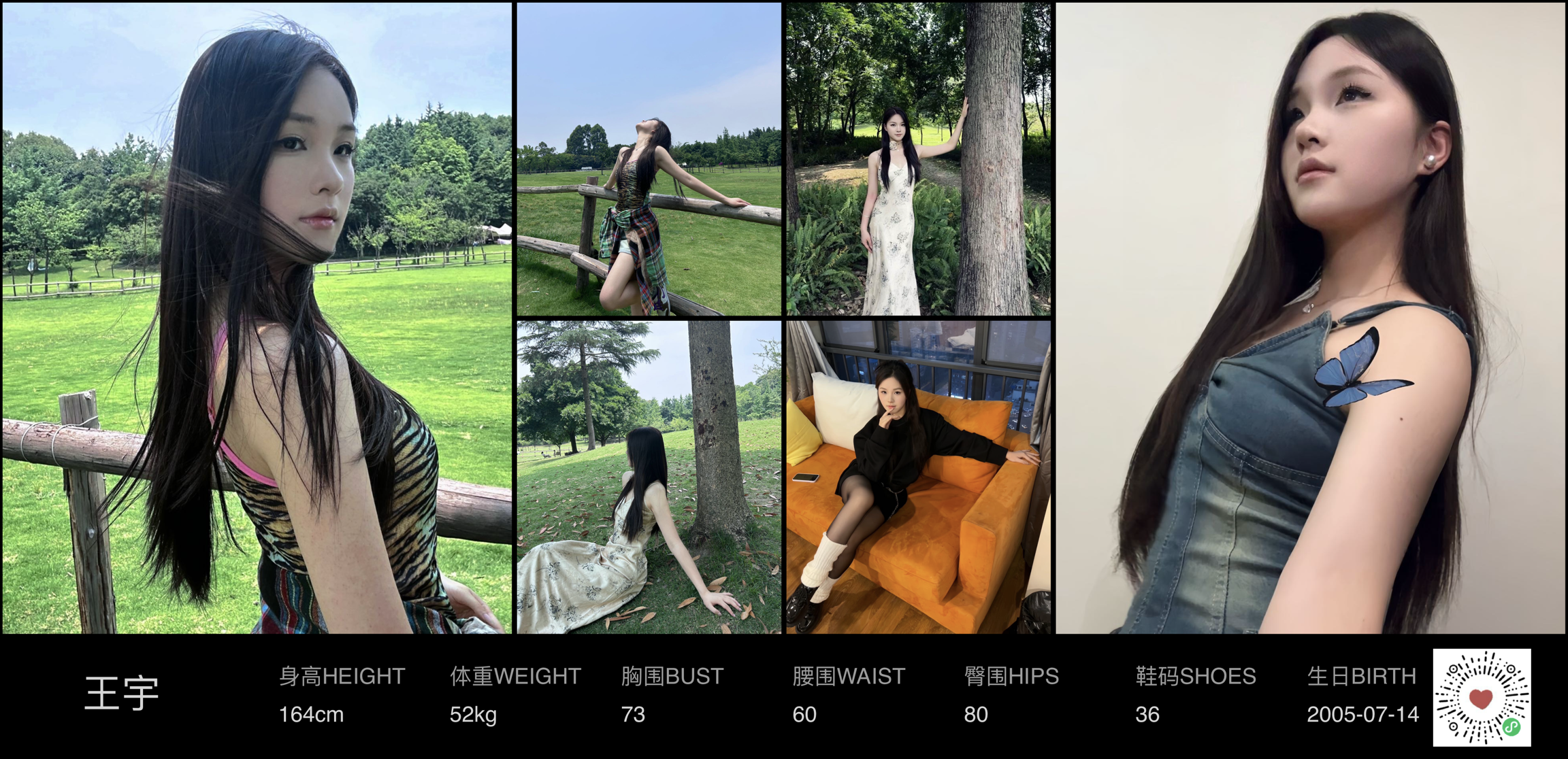 模卡