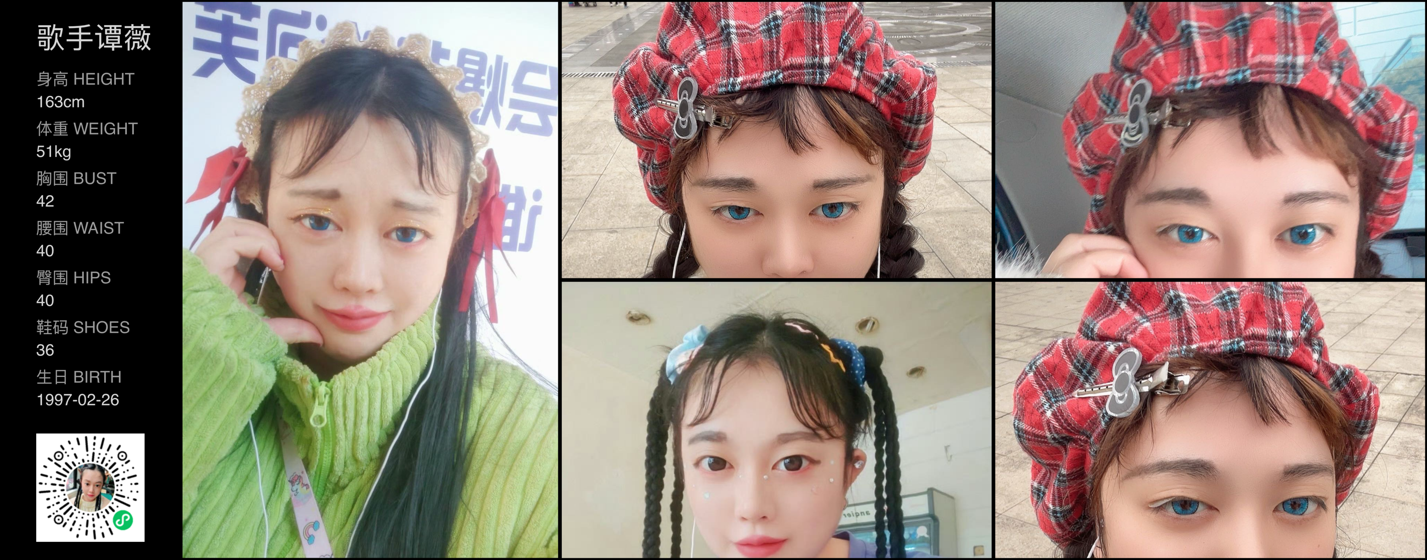 模卡