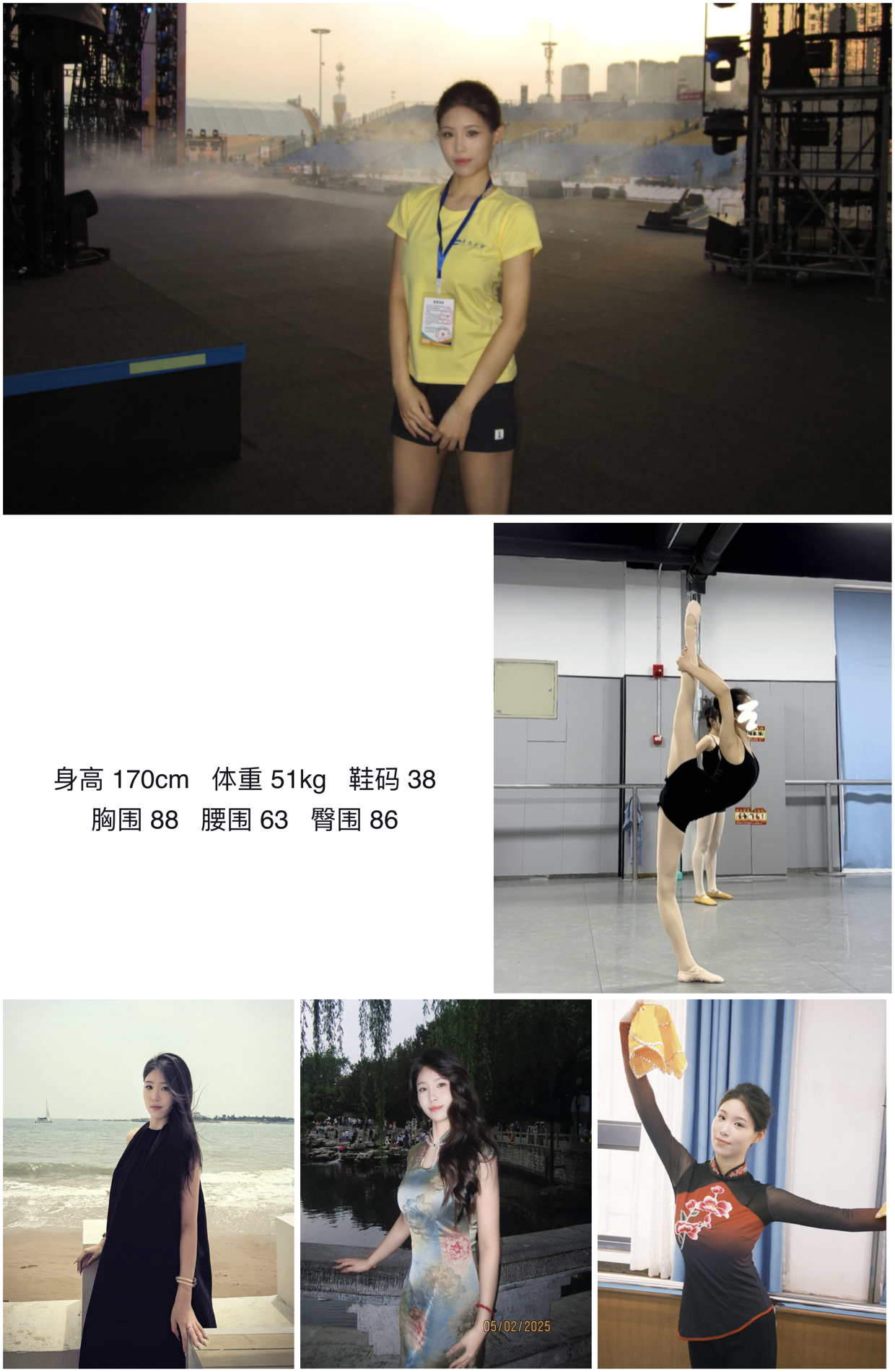 美影云