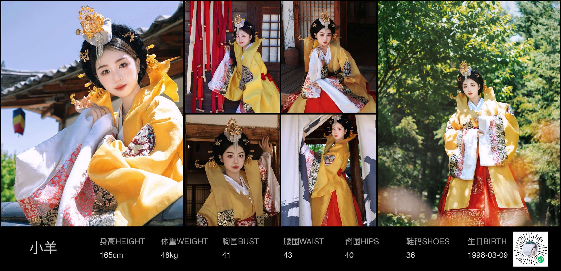 美影云
