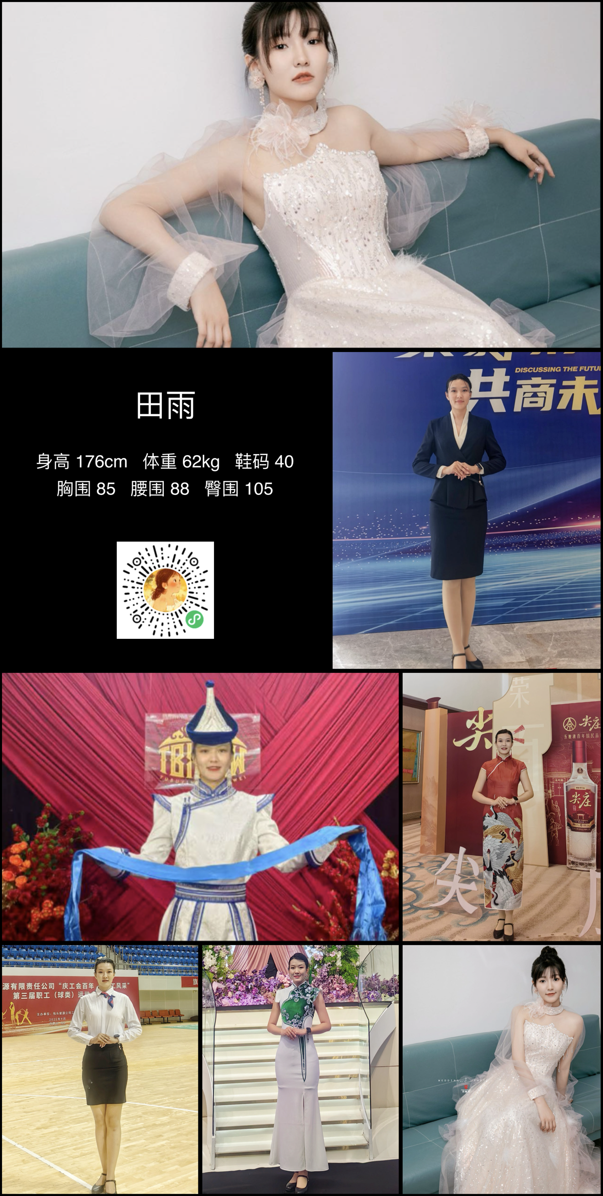 模卡