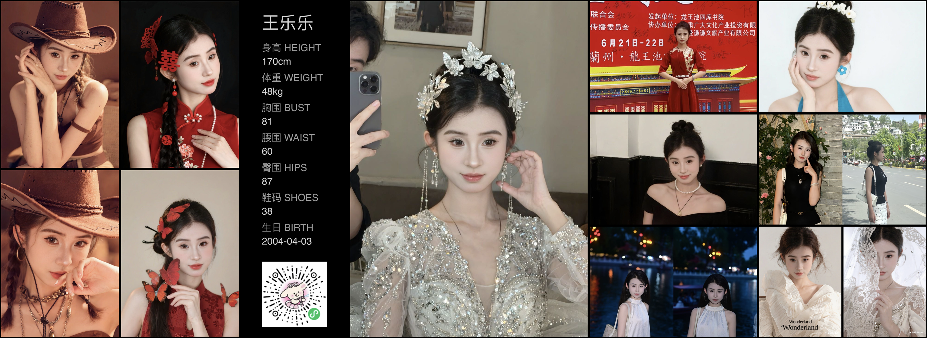 模卡