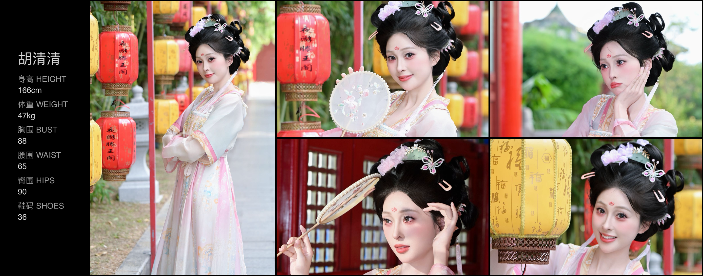美影云