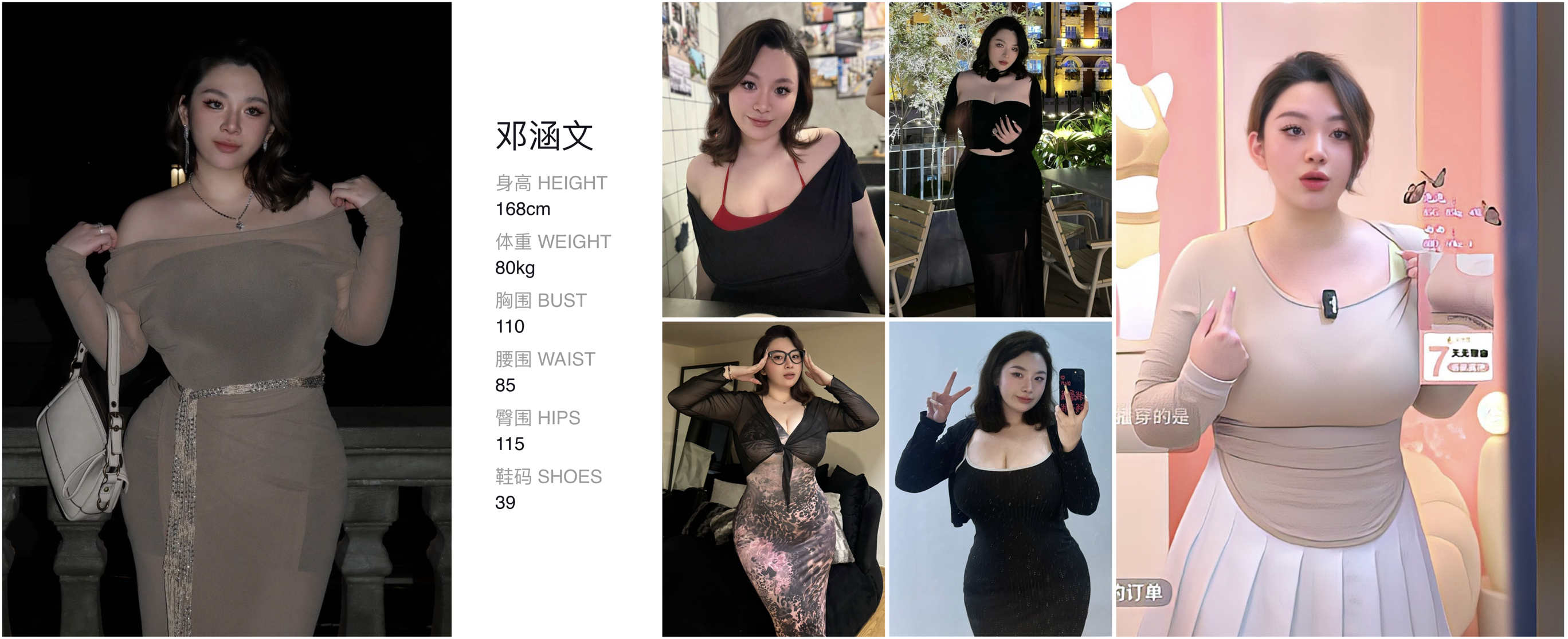 模卡